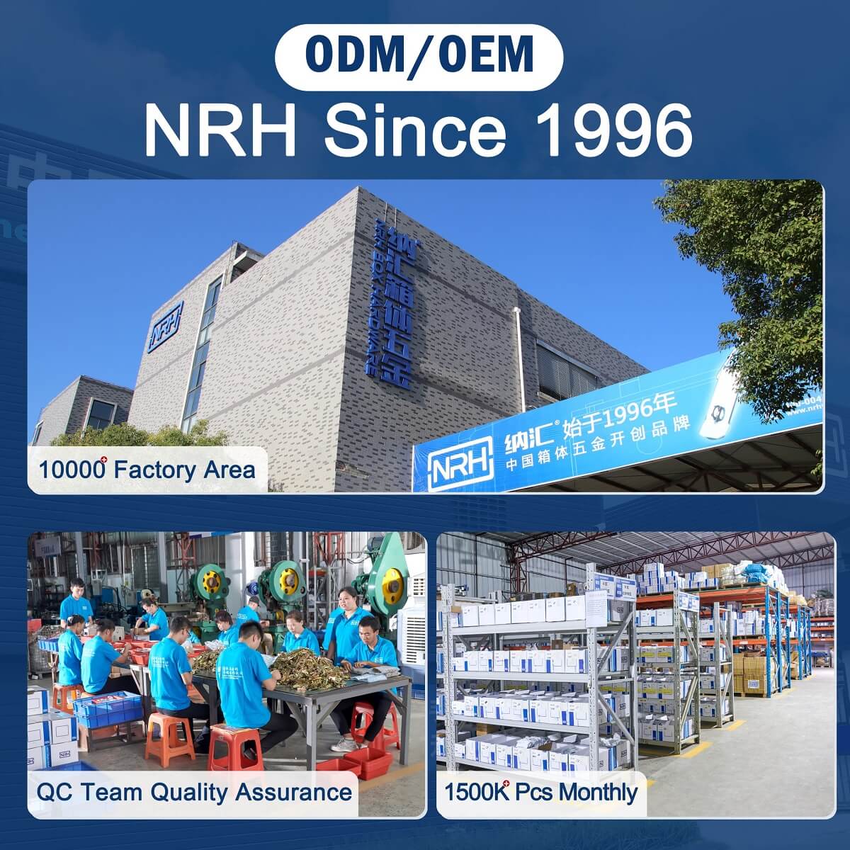 NRH factory since 1996 with 10000+ sqm area, QC team and 1500K+ monthly capacity