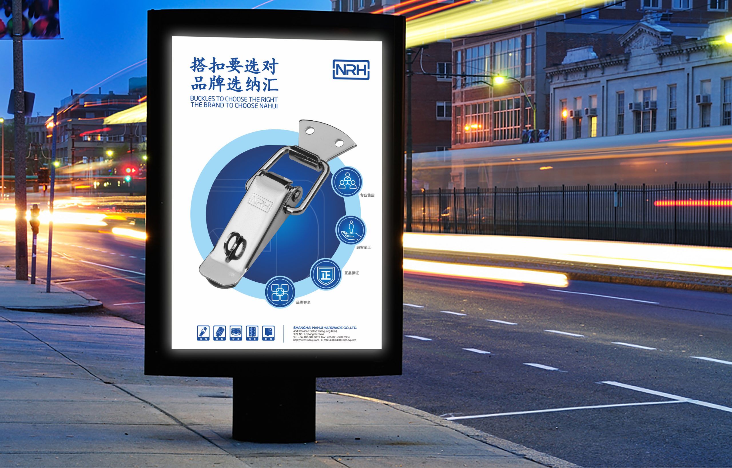 What is the Minimum Order Quantity for Custom Box Hardware? A Detailed Guide by NRH​