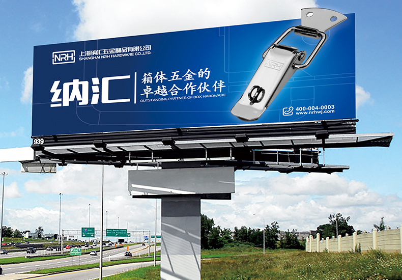 OEM Box Hardware Manufacturing: How NRH Brings Your Custom Designs to Life​