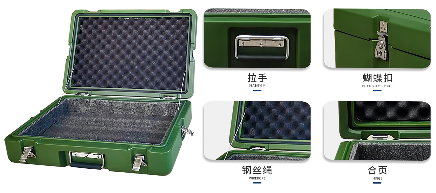 Rotomolded Box Hardware Application Cases - Handles, Butterfly Buckles, Hinges & Wire Ropes