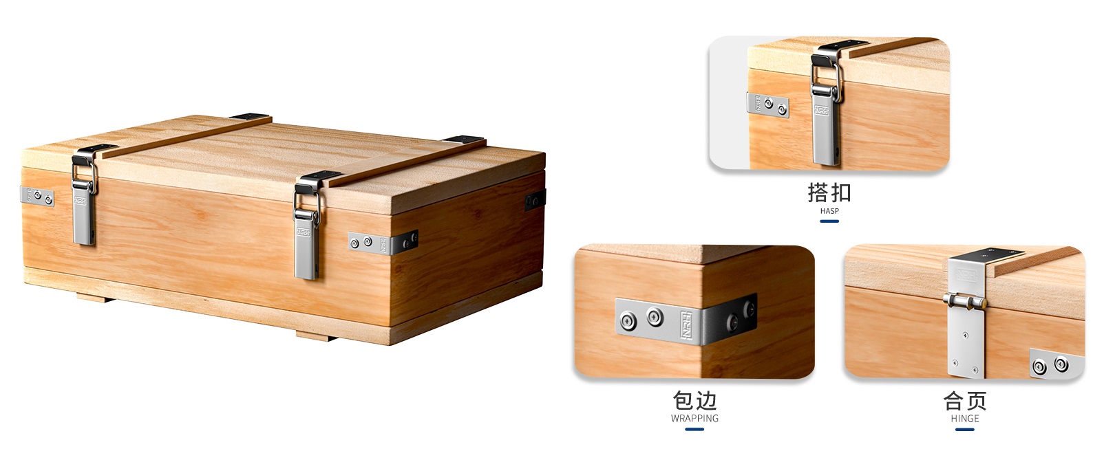 Stainless Steel & Iron Hardware for Industrial Cases