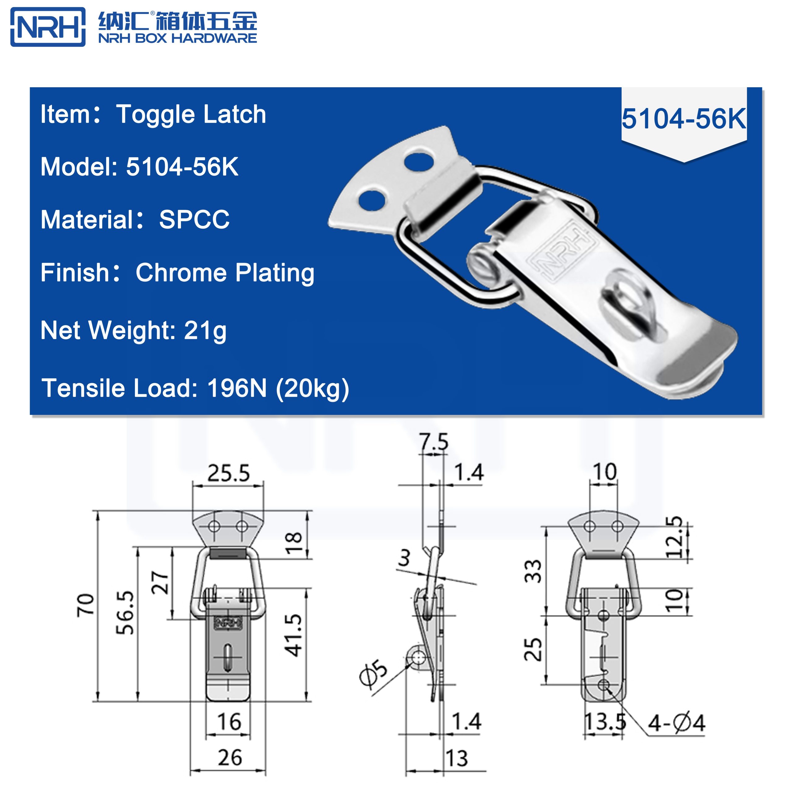 NRH 5104-56K Heavy Duty Draw Latch | Industrial Cabinet Latch