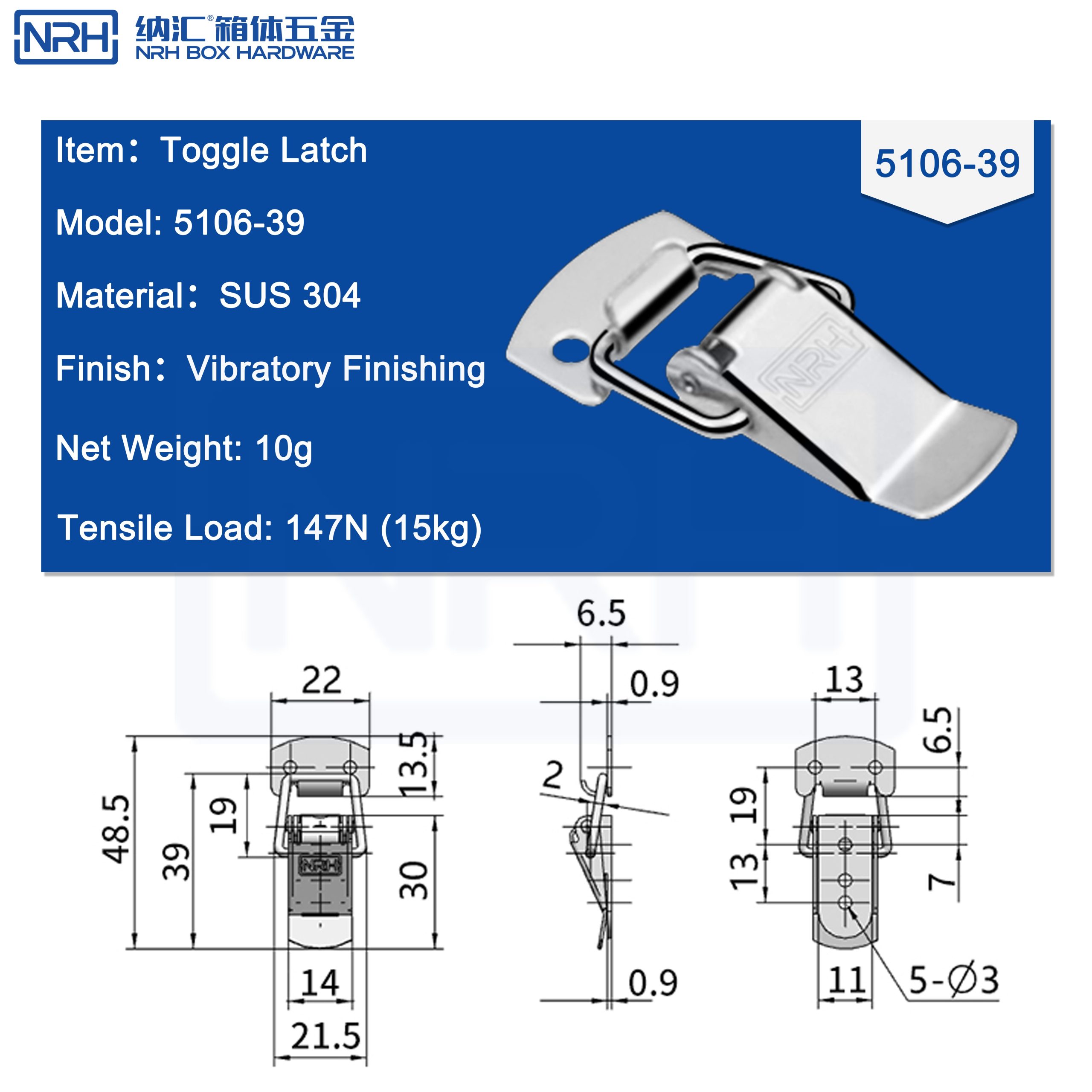 5106-39 Spring Toggle Latch, 304 Stainless Steel, Panel Fastener