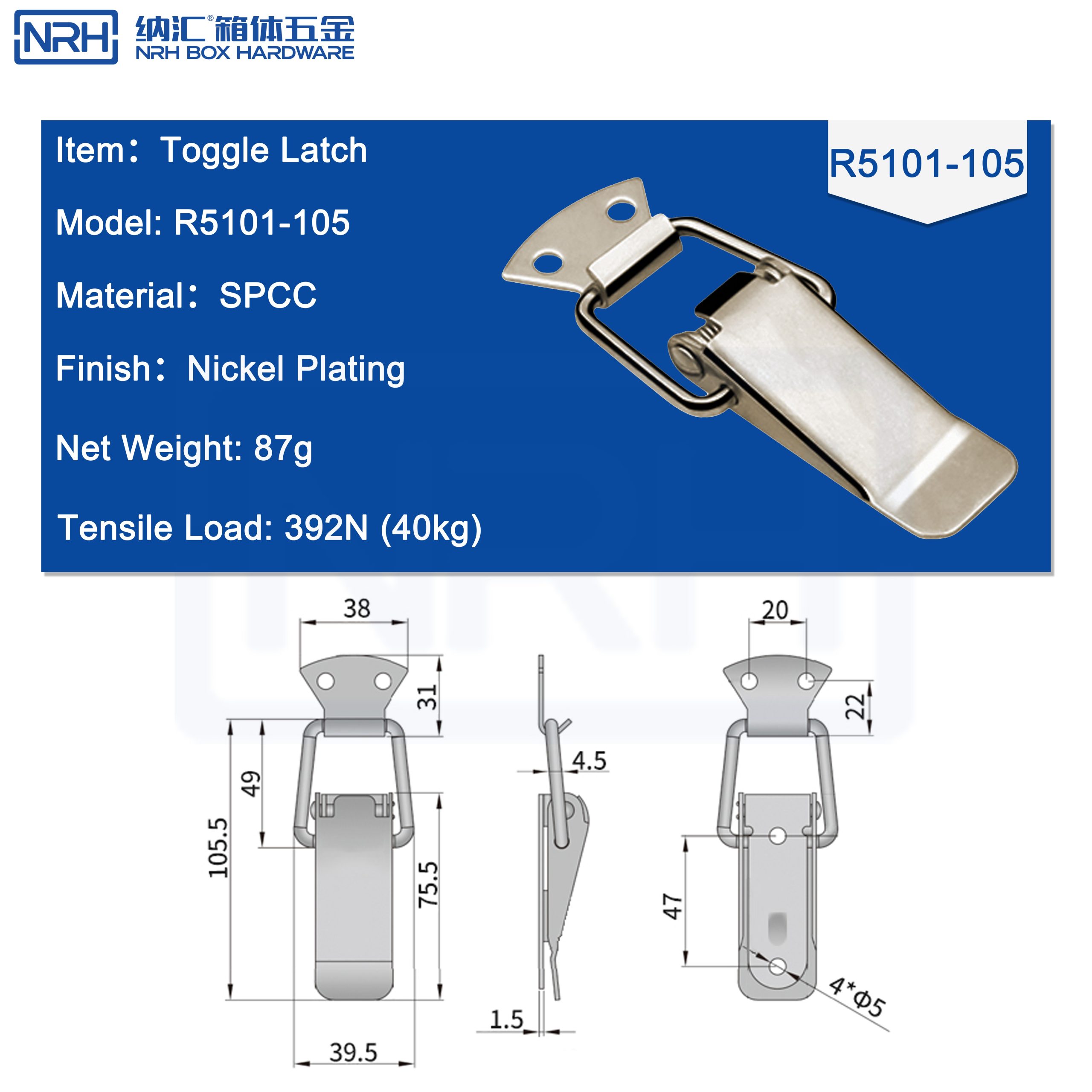 R5101-105 Heavy Duty Toggle Latch, SPCC Nickel Plated, Industrial Fastener