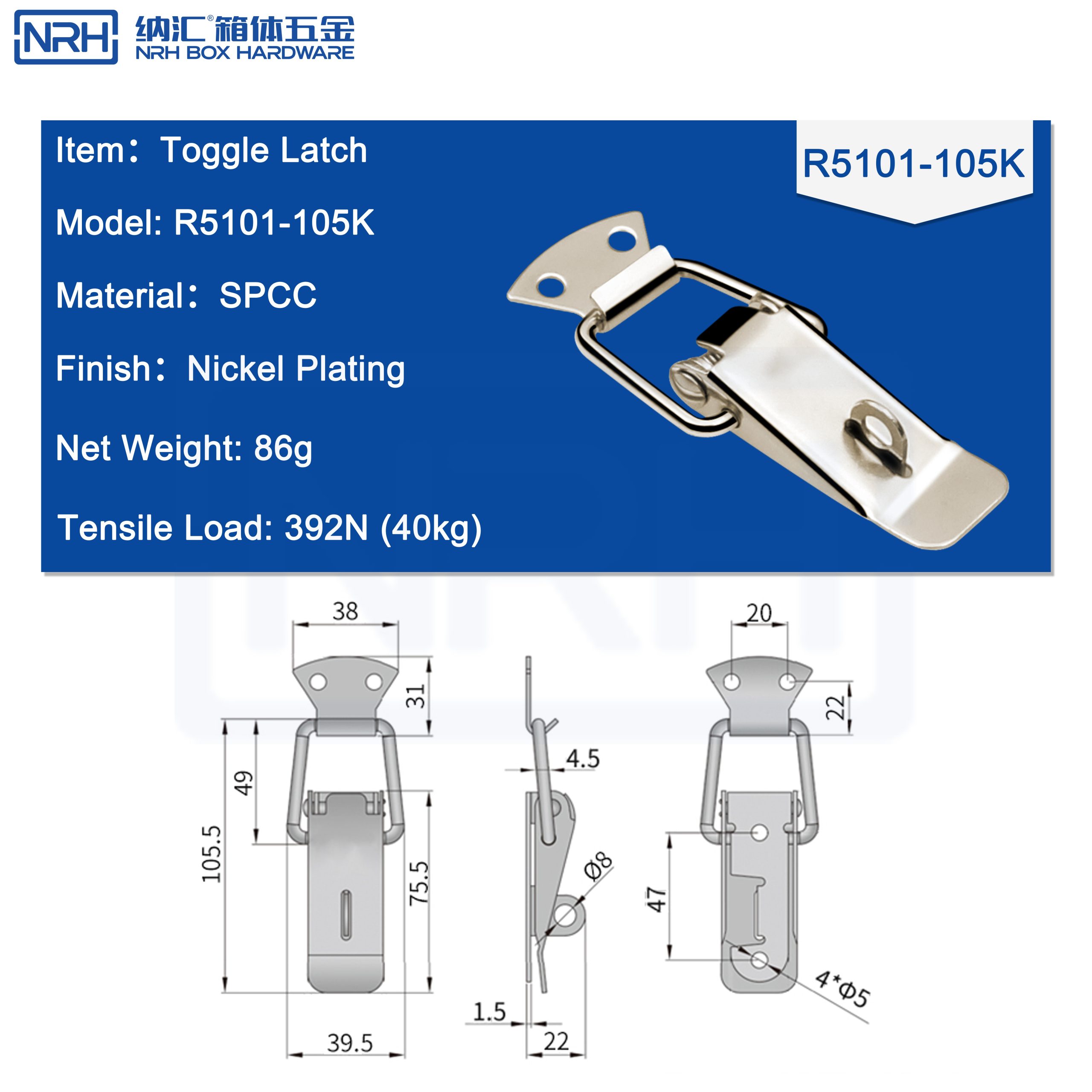 R5101-105K SPCC Nickel Plated Spring Toggle Latch with Padlock Hole, Heavy Duty Industrial Fastener