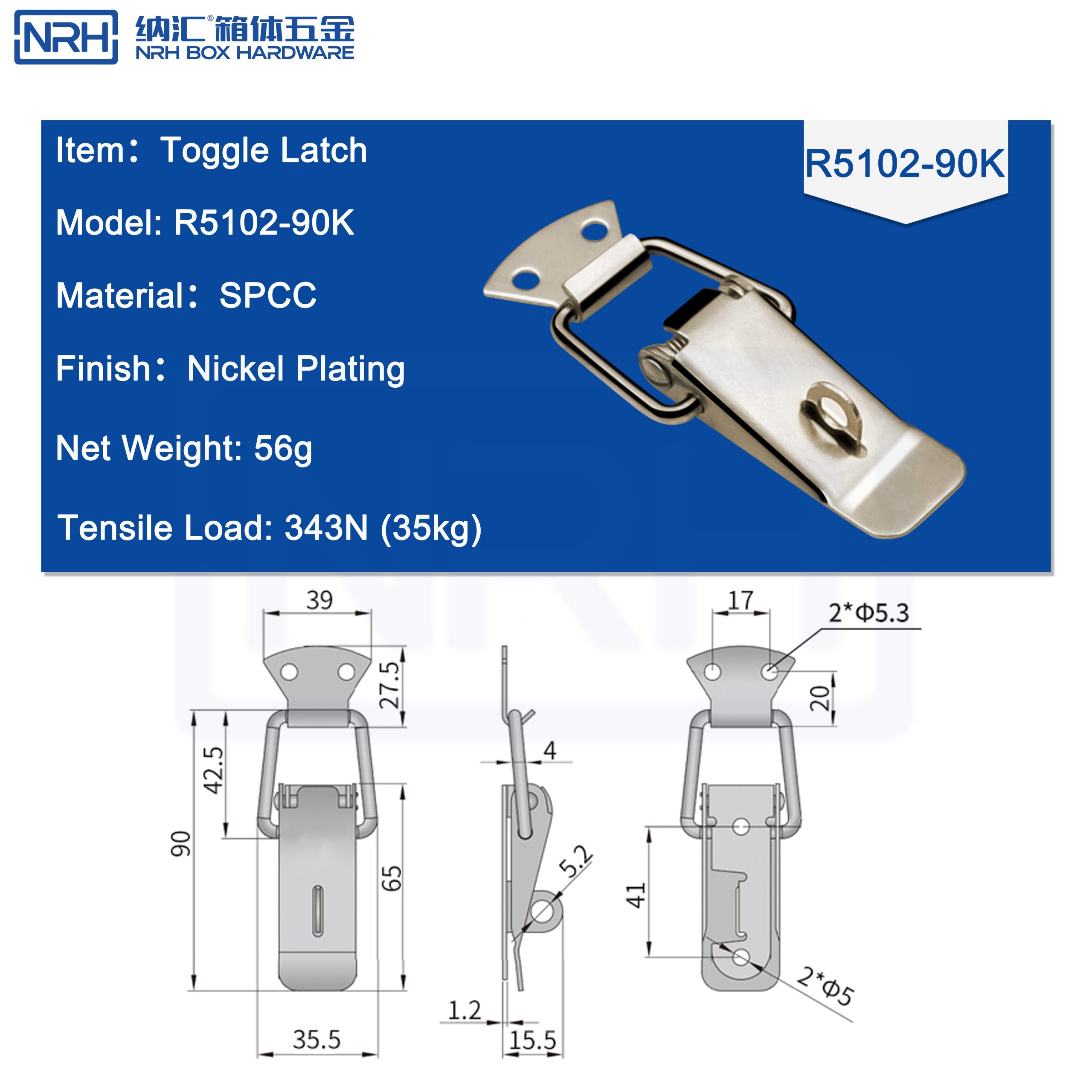R5102-90K Heavy Duty Toggle Latch with Padlock Hole, SPCC Nickel Plated, High Load Fastener