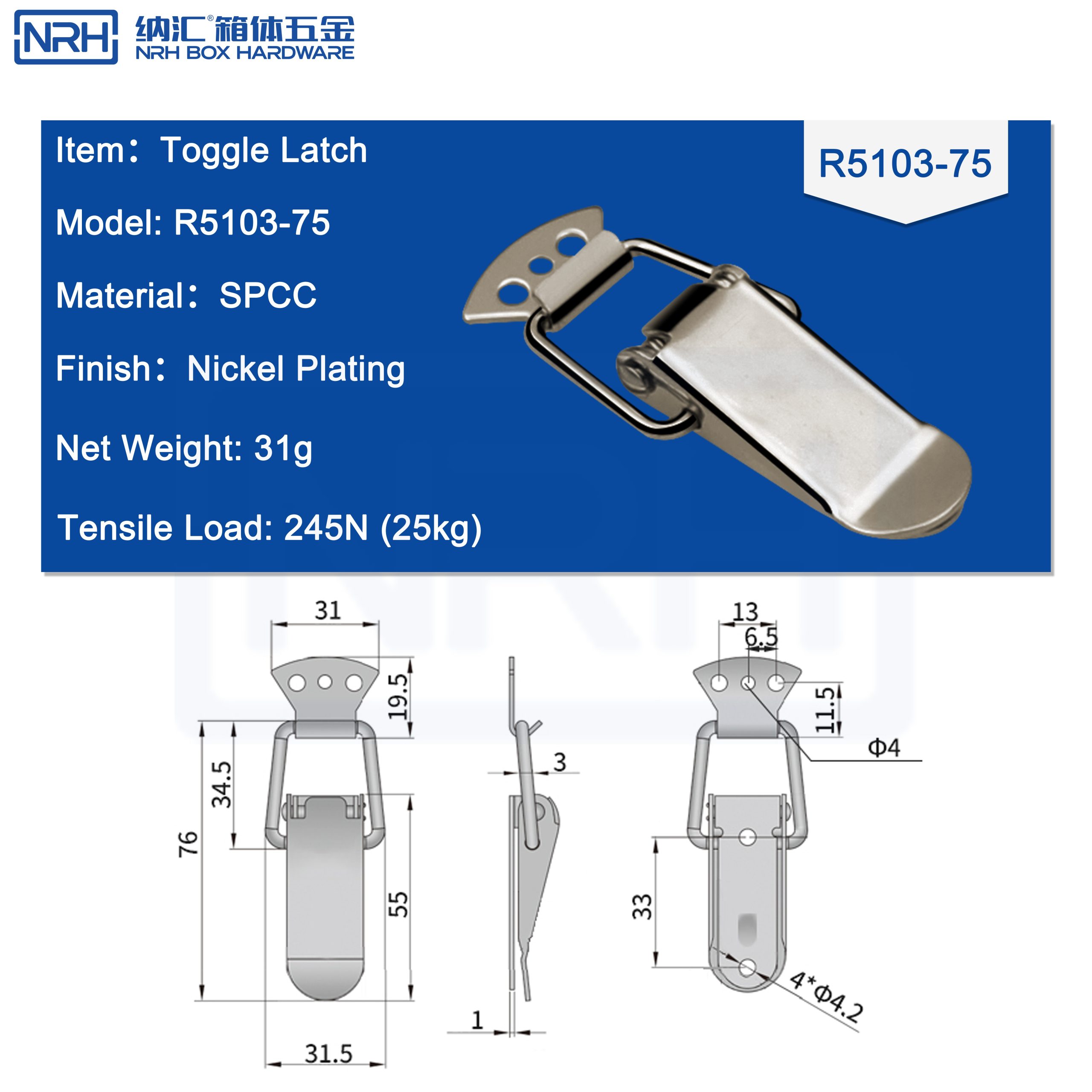 R5103-75 Heavy Duty Toggle Latch, Panel Fastener, Cabinet Lock