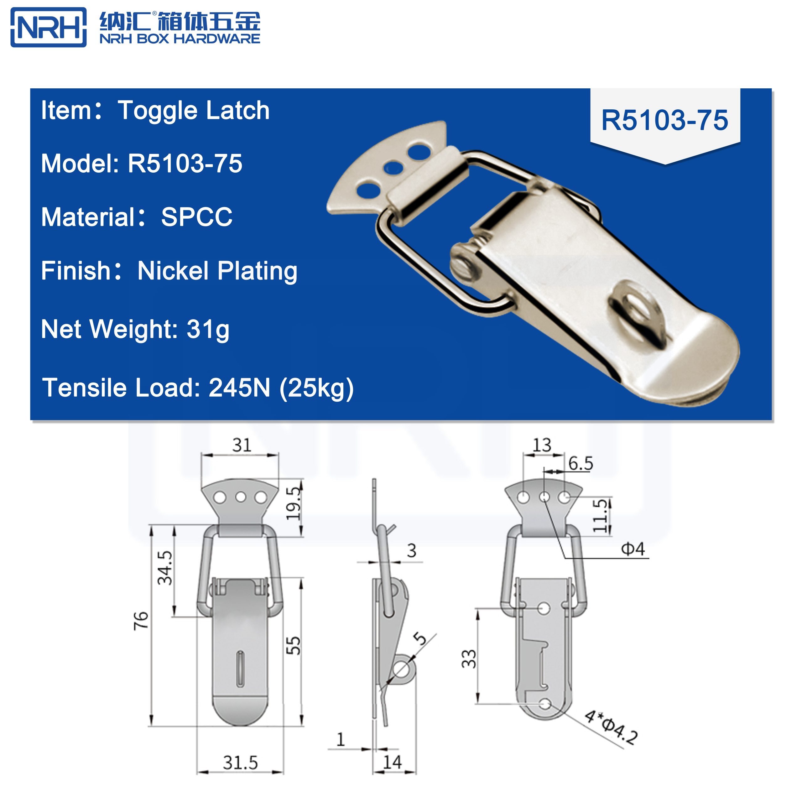 R5103-75K Heavy Duty Toggle Latch with Padlock Hole, Nickel Plated Panel Fastener