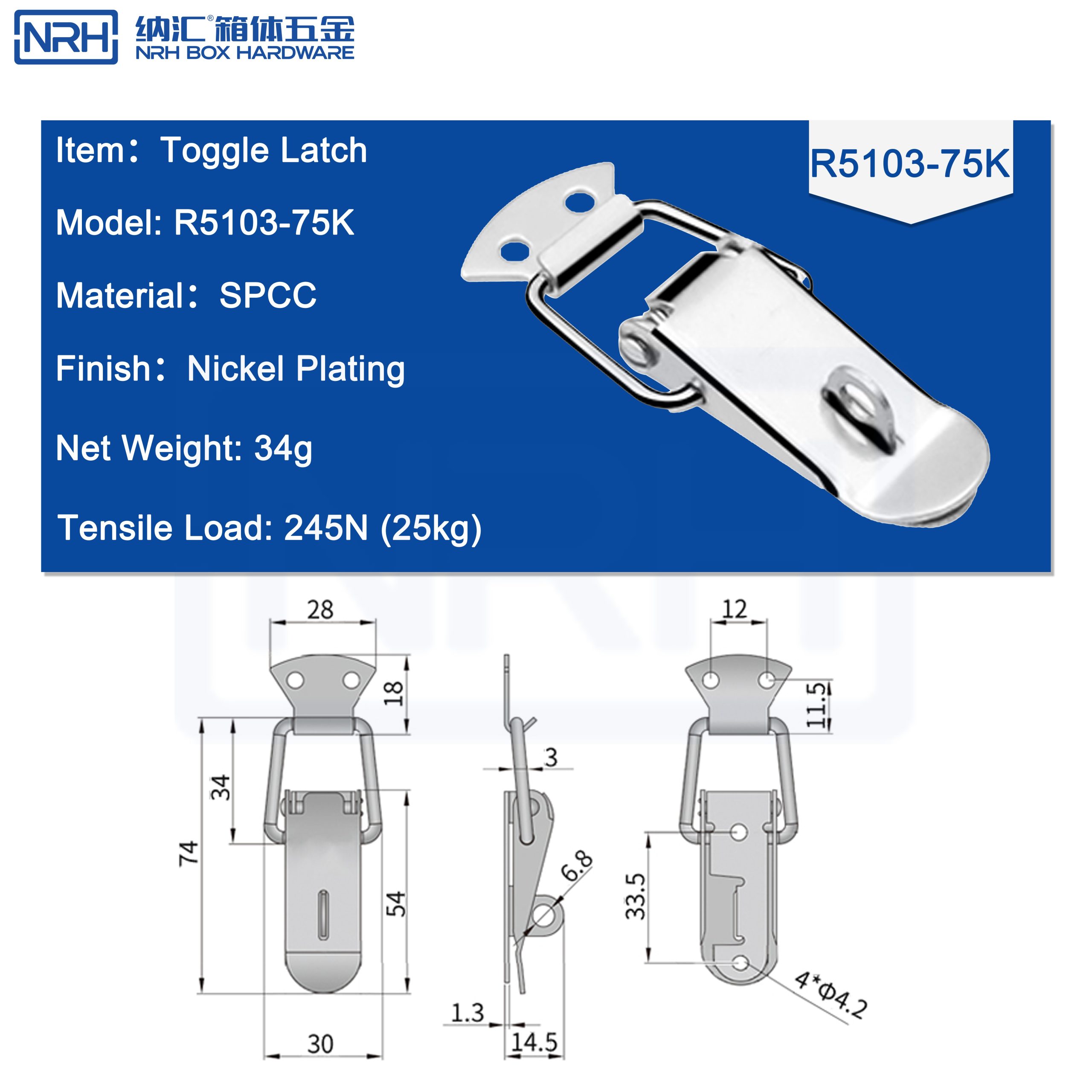 R5103-75K Heavy Duty Toggle Latch with Padlock Hole, Nickel Plated SPCC