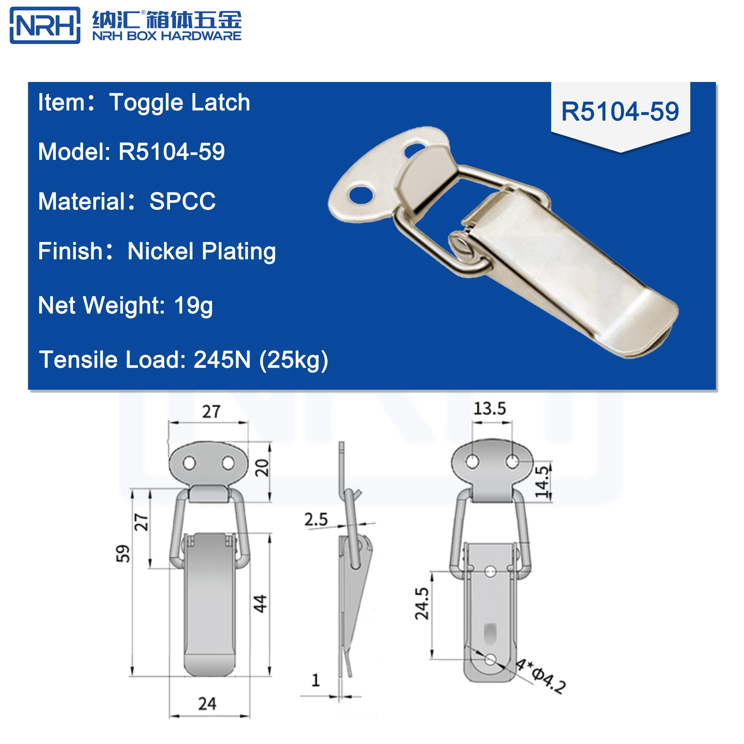R5104-59 Spring Toggle Latch, Nickel Plated, Panel Fastener