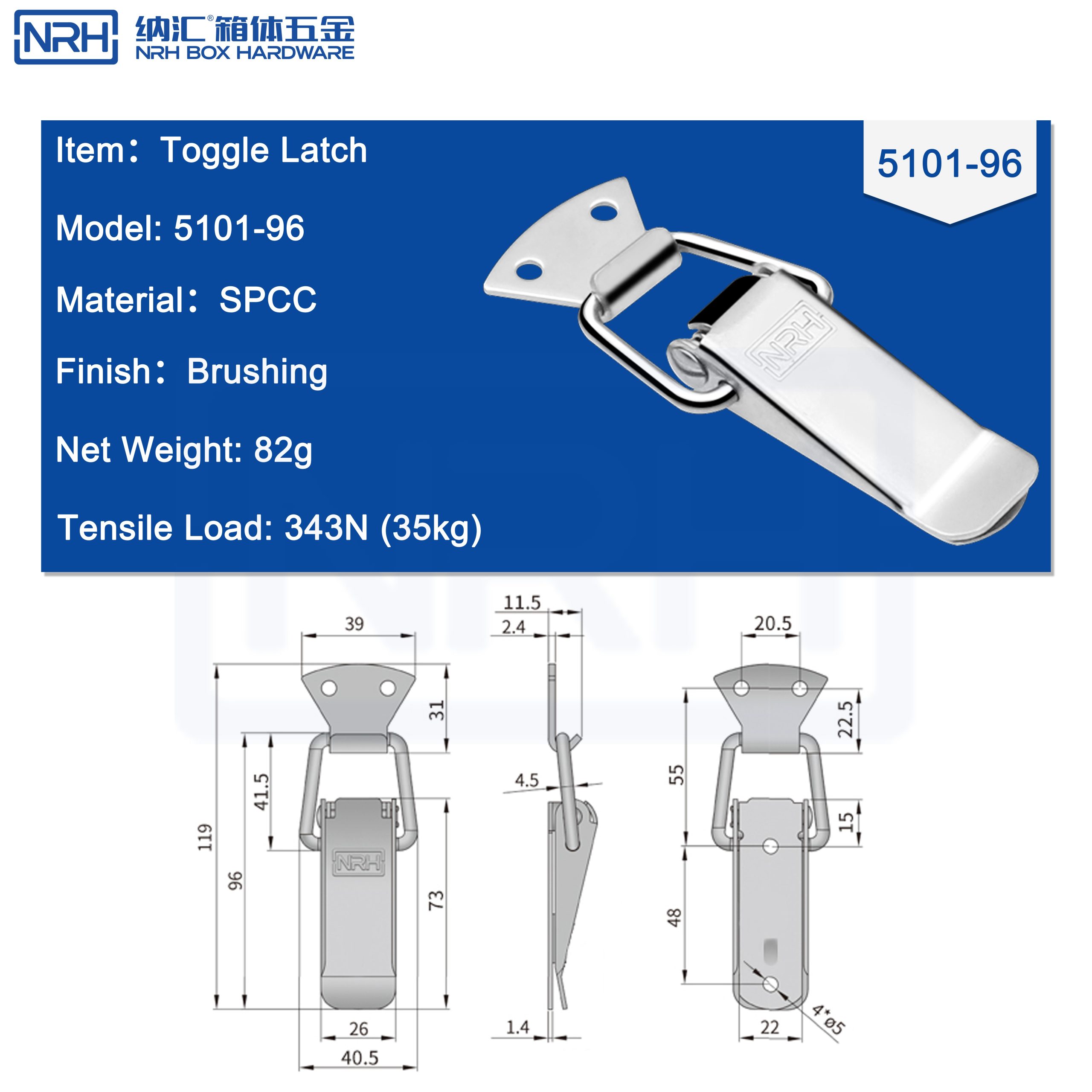 NRH 5101-96 Toggle Latch | Heavy Duty Box & Cabinet Lock