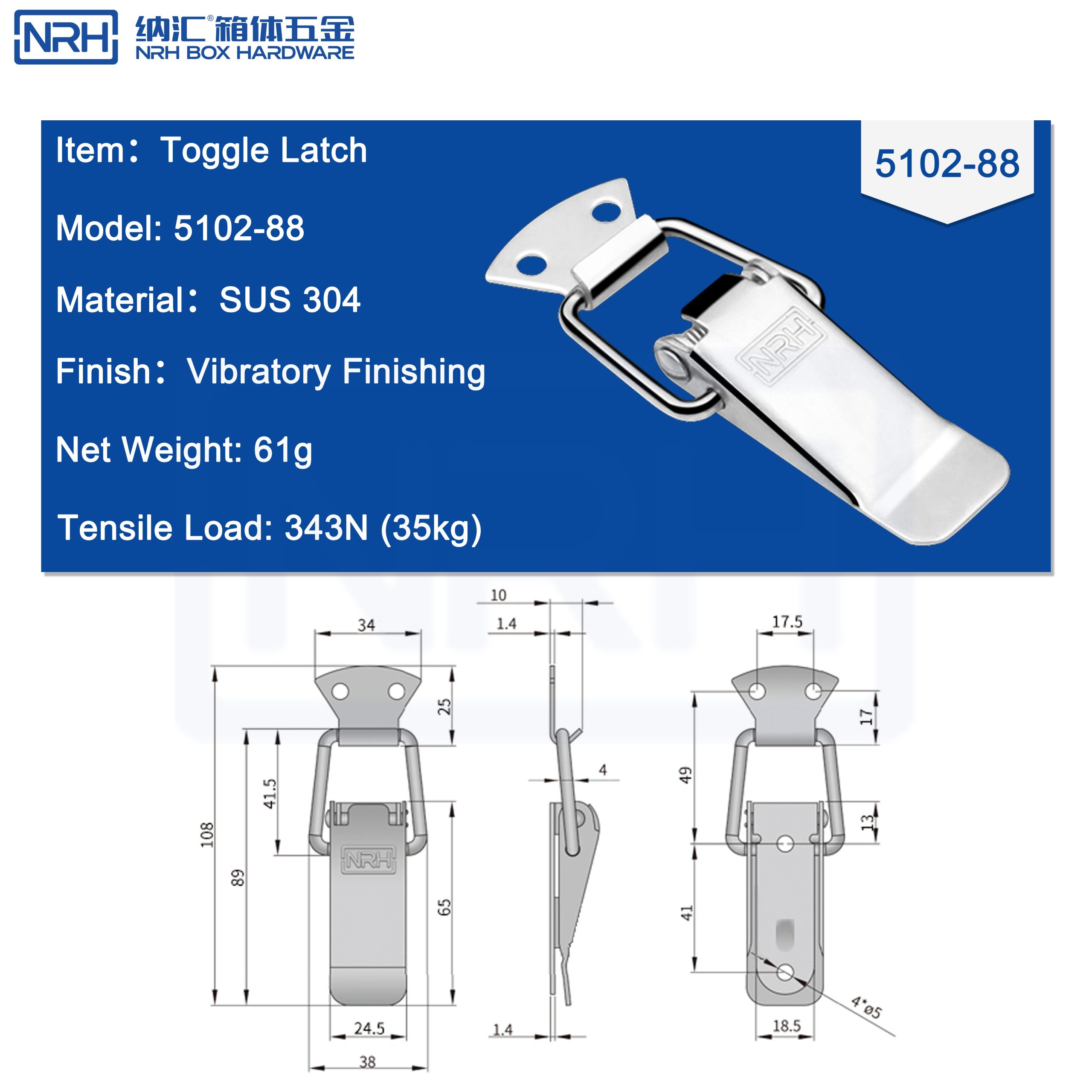 NRH 5102-88 Toggle Latch | SUS304 Stainless Steel Spring Latch for Enclosures