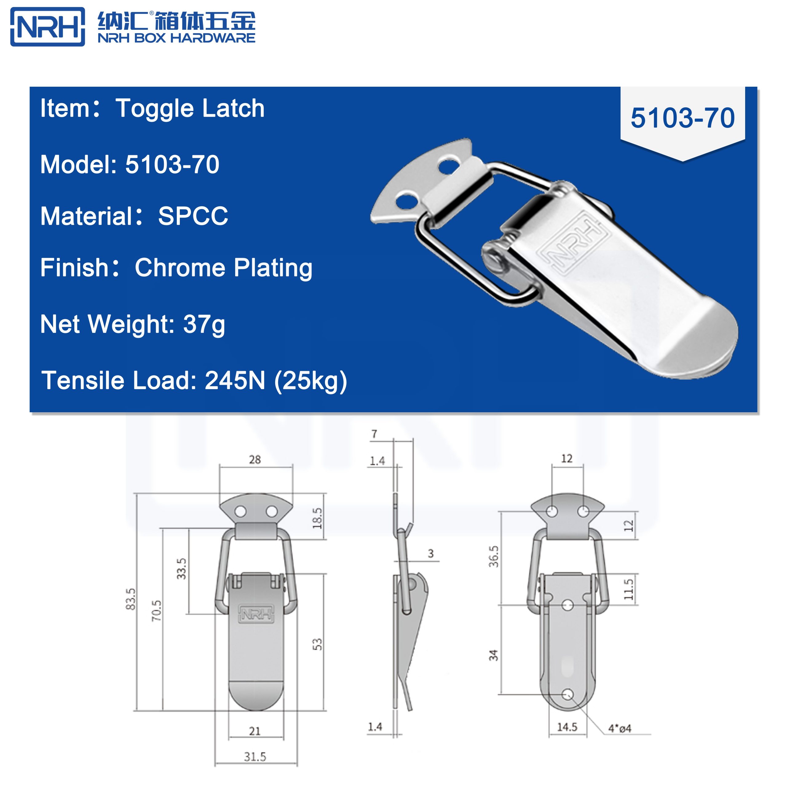 5103-70 SPCC Chrome Plated Spring Toggle Latch, Industrial Fastener