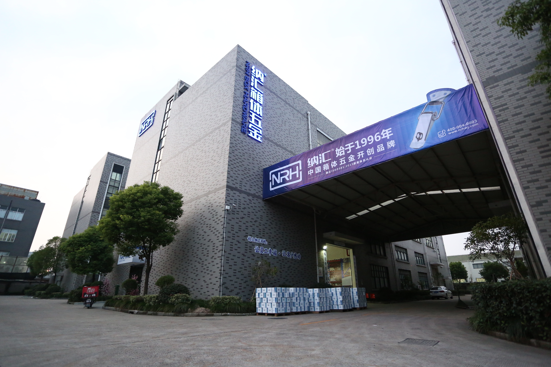 NRH Industrial Hardware Manufacturer Headquarters and Branch Distribution Centers