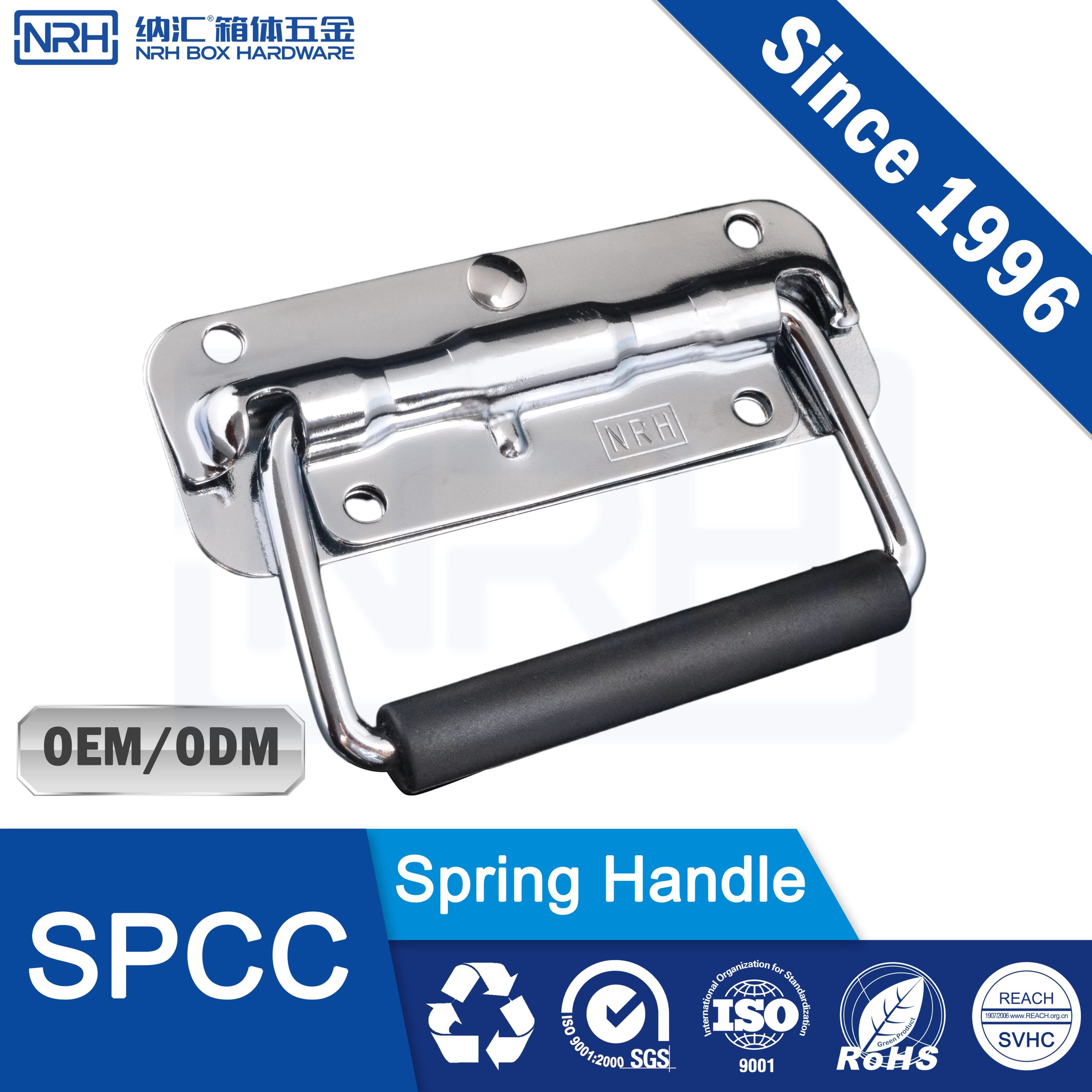 NRH 4201-100 Spring Handle | Chrome Plated SPCC Handle with Rubber Grip