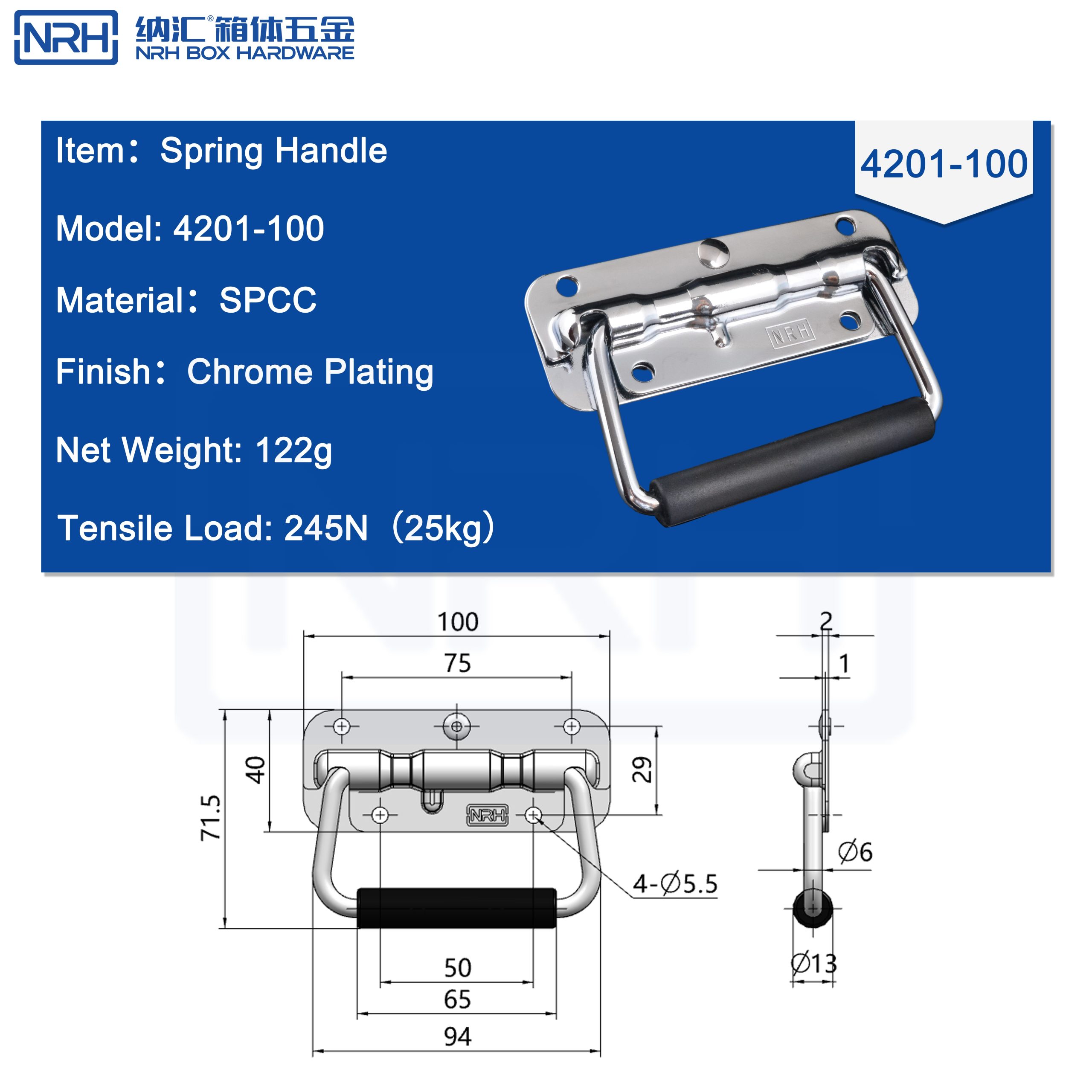 NRH 4201-100 Spring Handle | Chrome Plated SPCC Handle with Rubber Grip