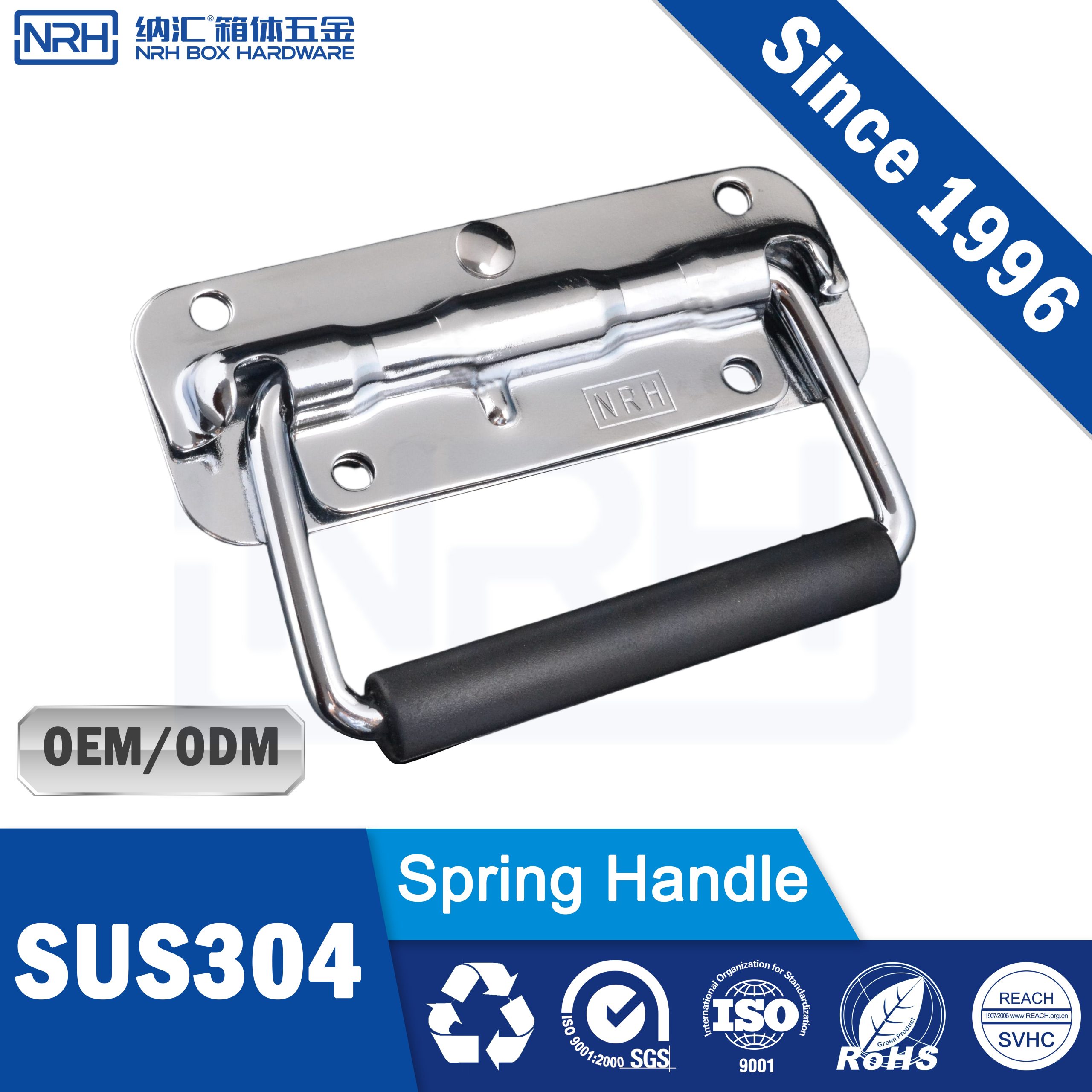 NRH 4201-100 Spring Handle | SUS 304 Stainless Steel Handle with High Gloss Finish
