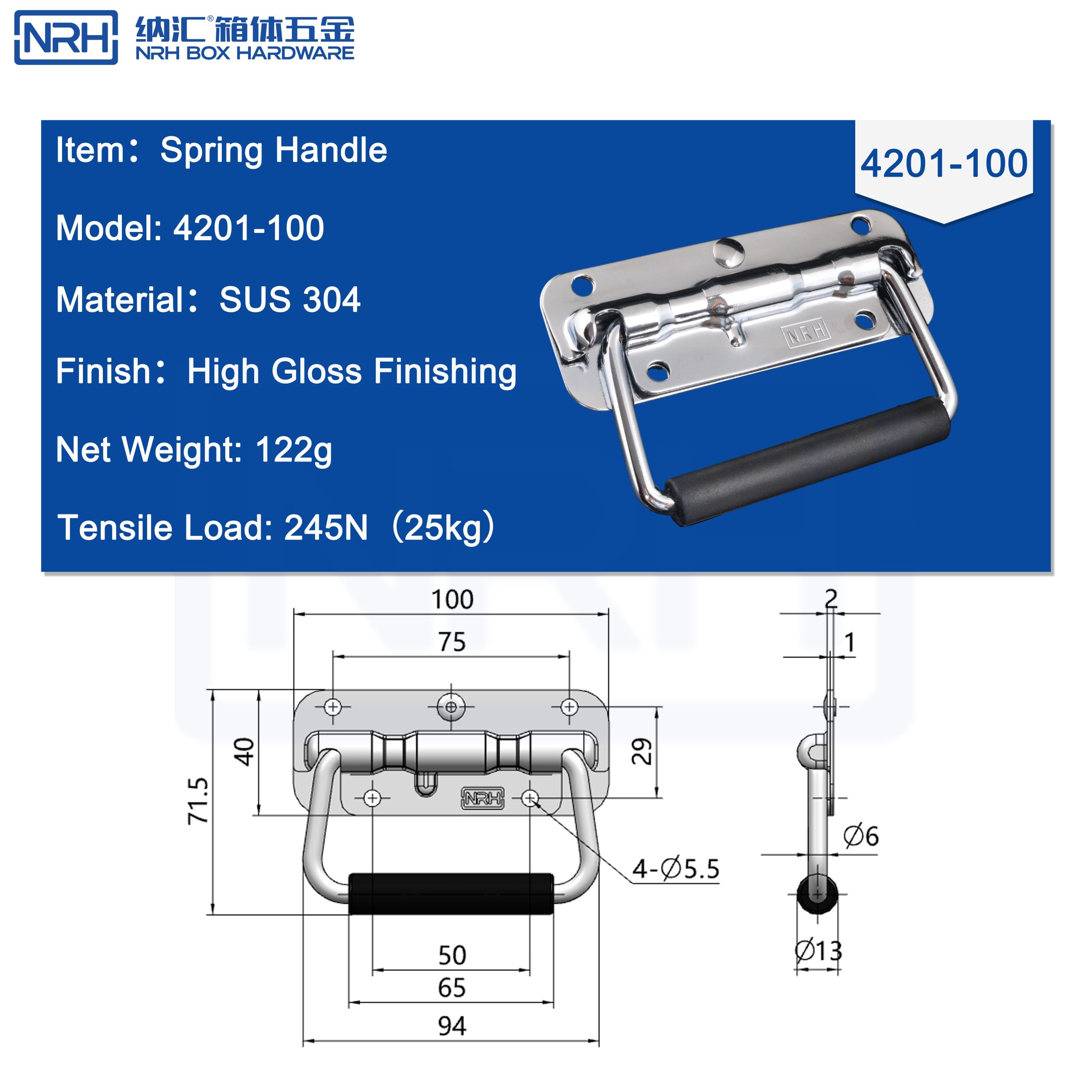 NRH 4201-100 Spring Handle | SUS 304 Stainless Steel Handle with High Gloss Finish