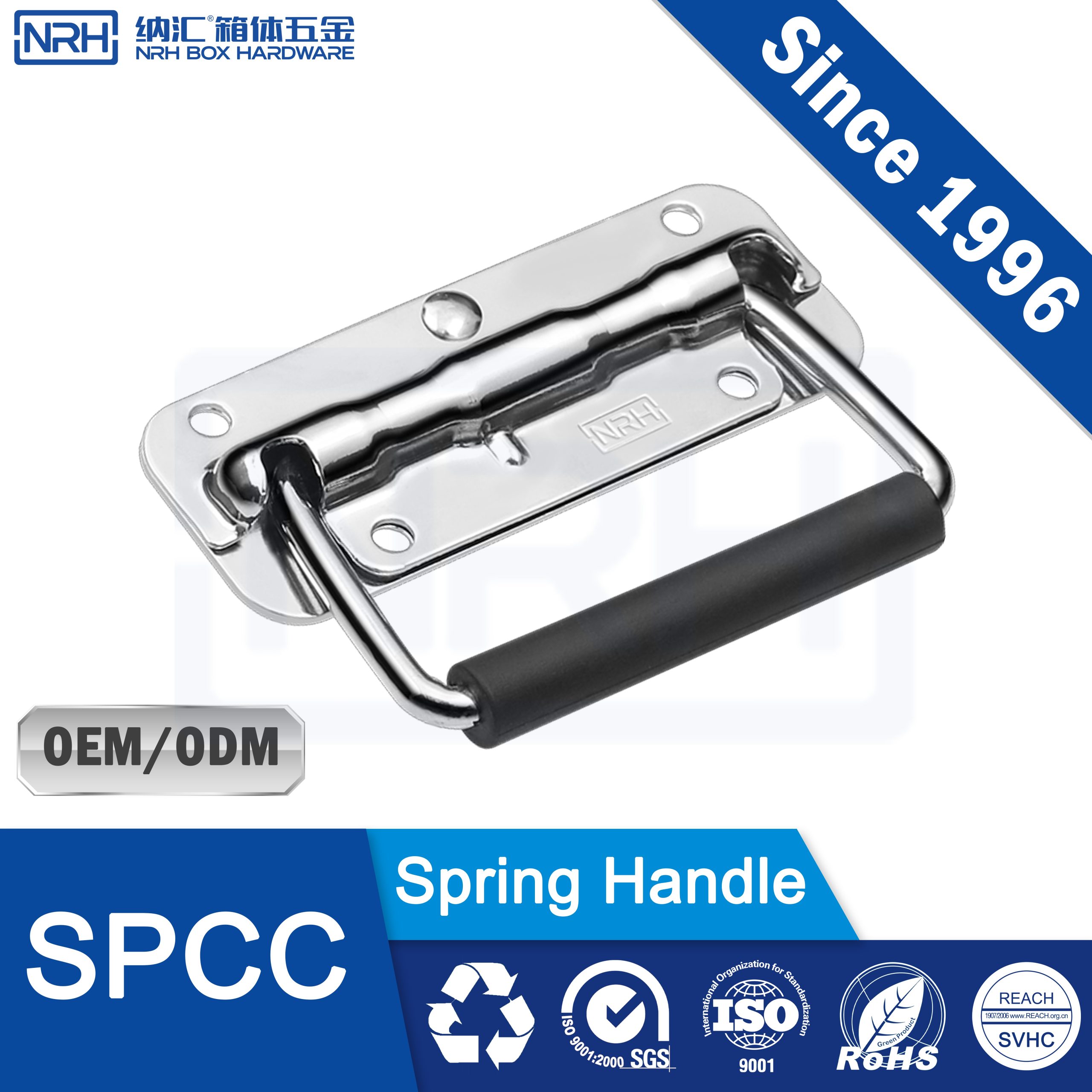 NRH 4201-110-1 Spring Handle | Chrome Plated SPCC Handle without Grip