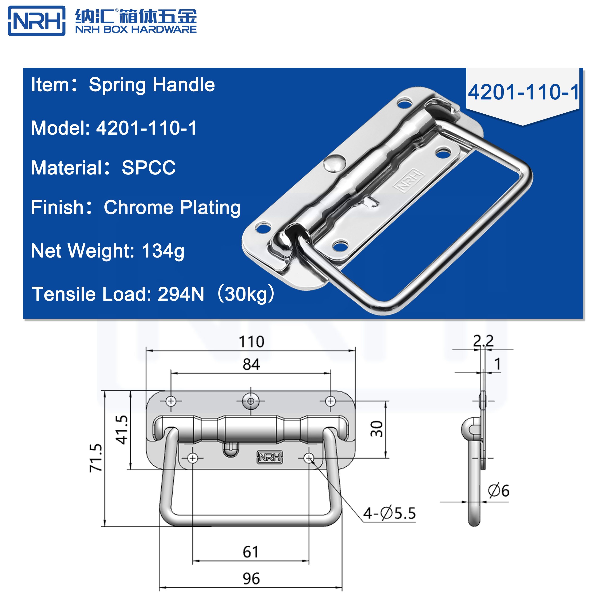NRH 4201-110-1 Spring Handle | Chrome Plated SPCC Handle without Grip