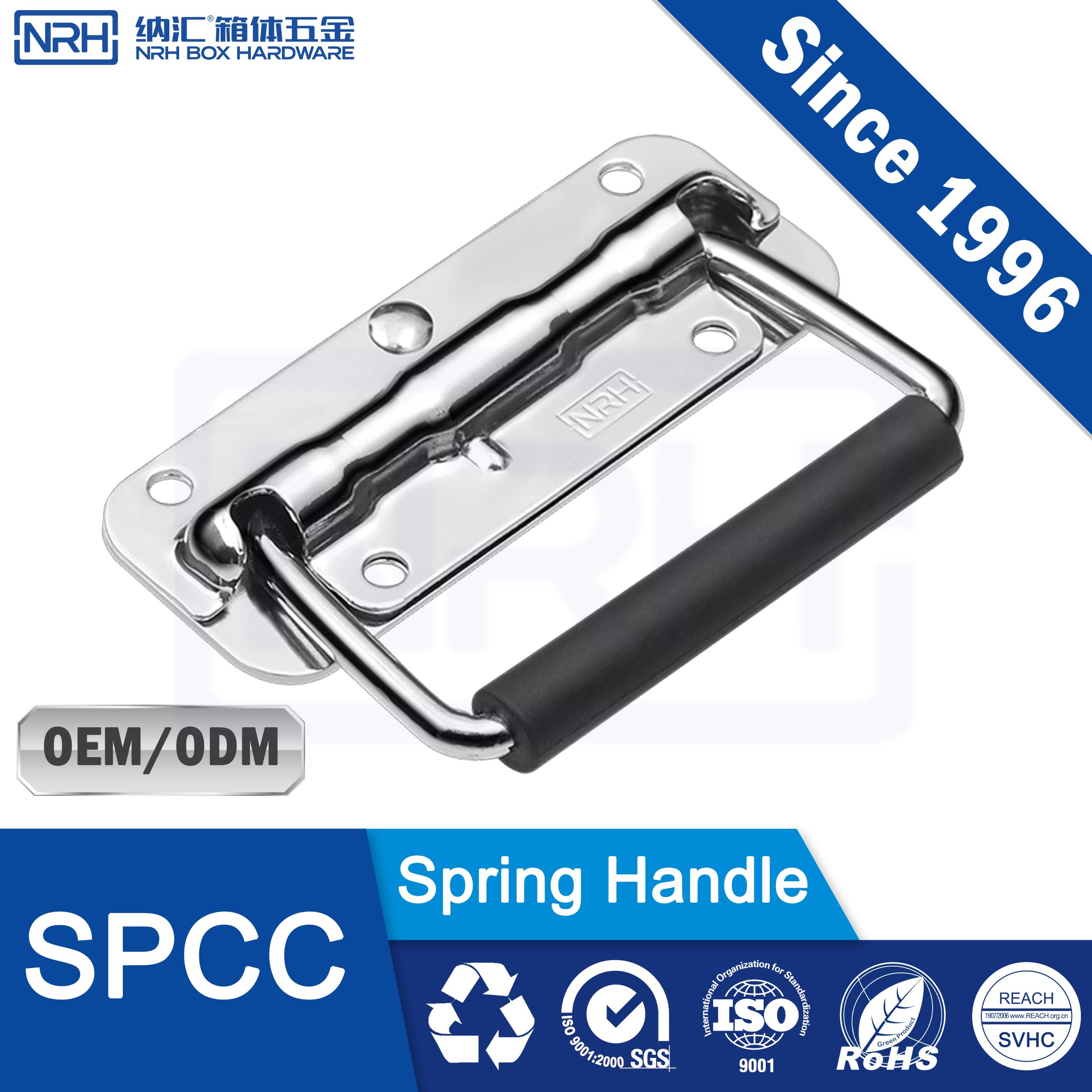 NRH Spring Handle | SPCC Chrome Plated Handle with Rubber Grip