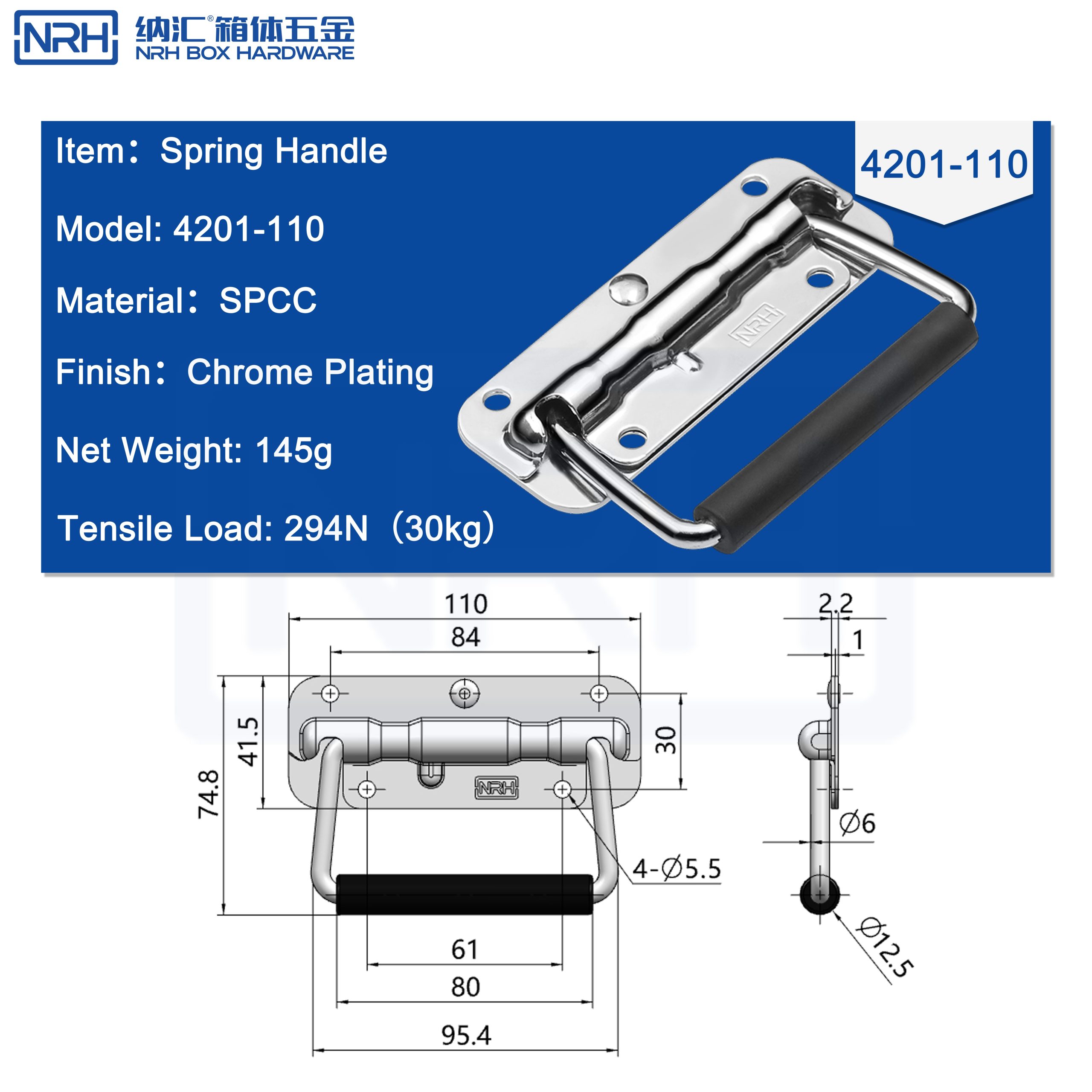 NRH Spring Handle | SPCC Chrome Plated Handle with Rubber Grip