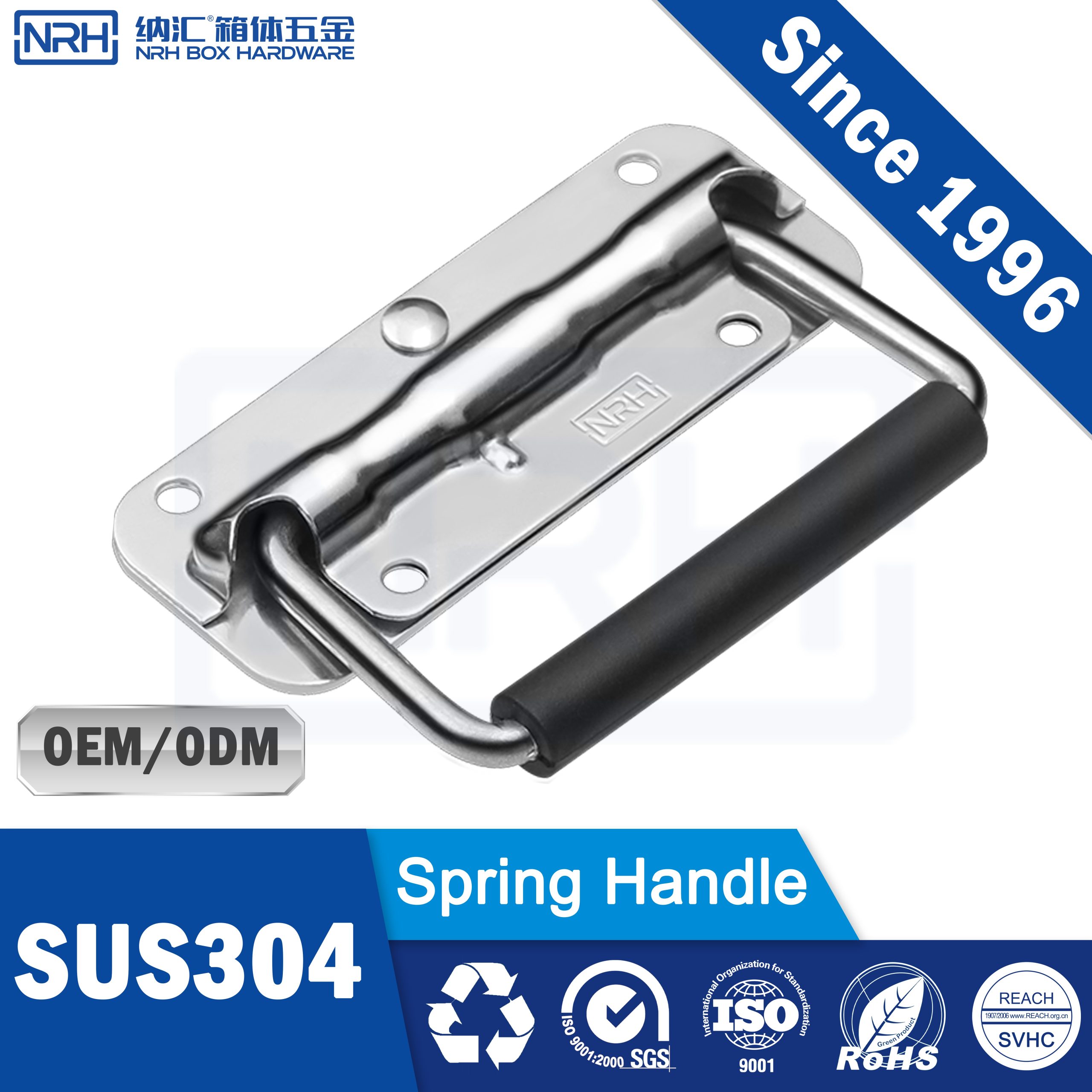 NRH 4201-110 Stainless Steel Spring Handle | SUS 304 with Vibratory Finish