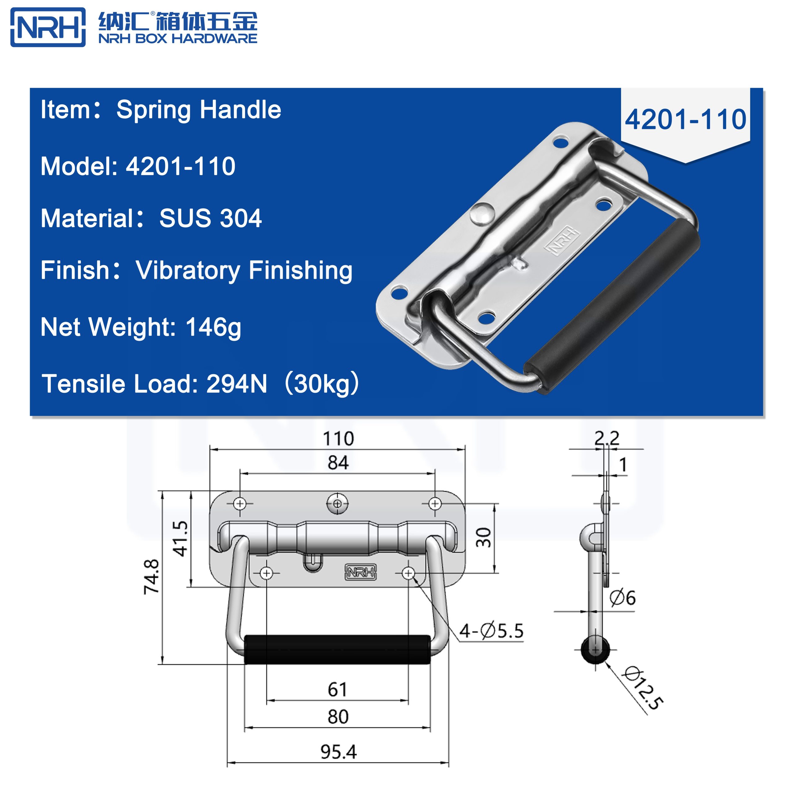 NRH 4201-110 Stainless Steel Spring Handle | SUS 304 with Vibratory Finish