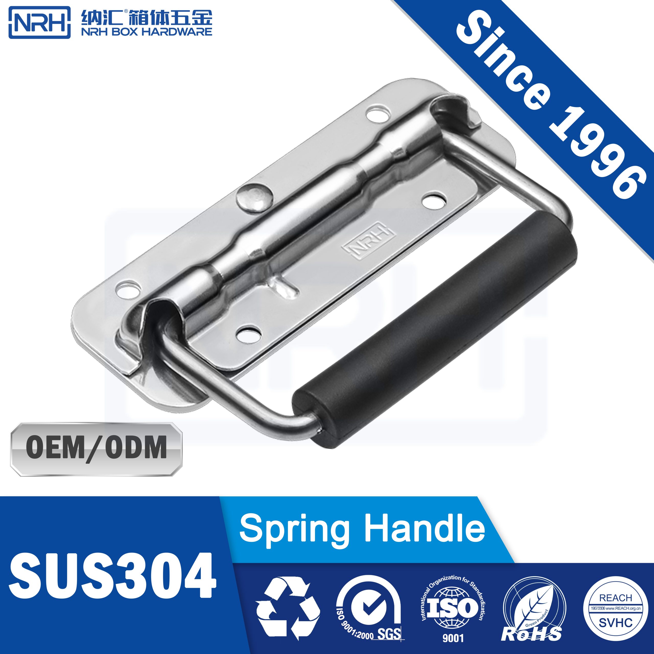 Stainless Steel Spring Handle with 80° Stop | Auto-Return for Tool Cases