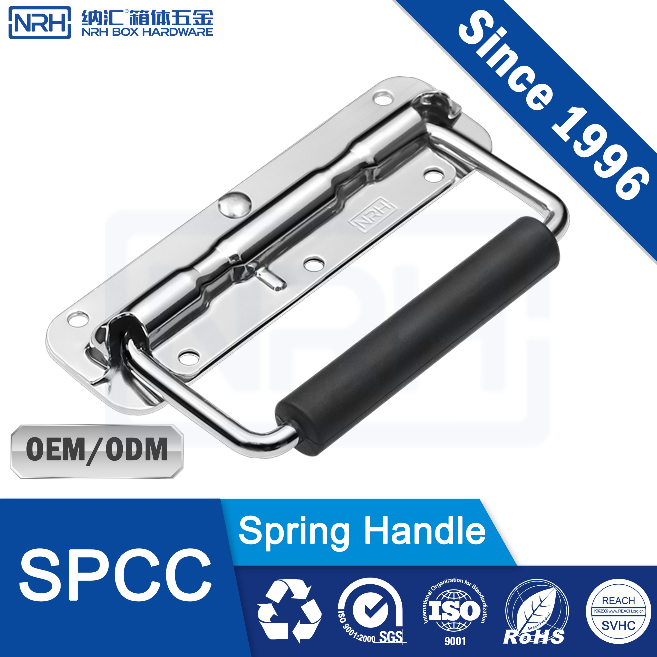 NRH 4201-140 Spring Handle | 40kg Load Heavy Duty Flight Case Handle