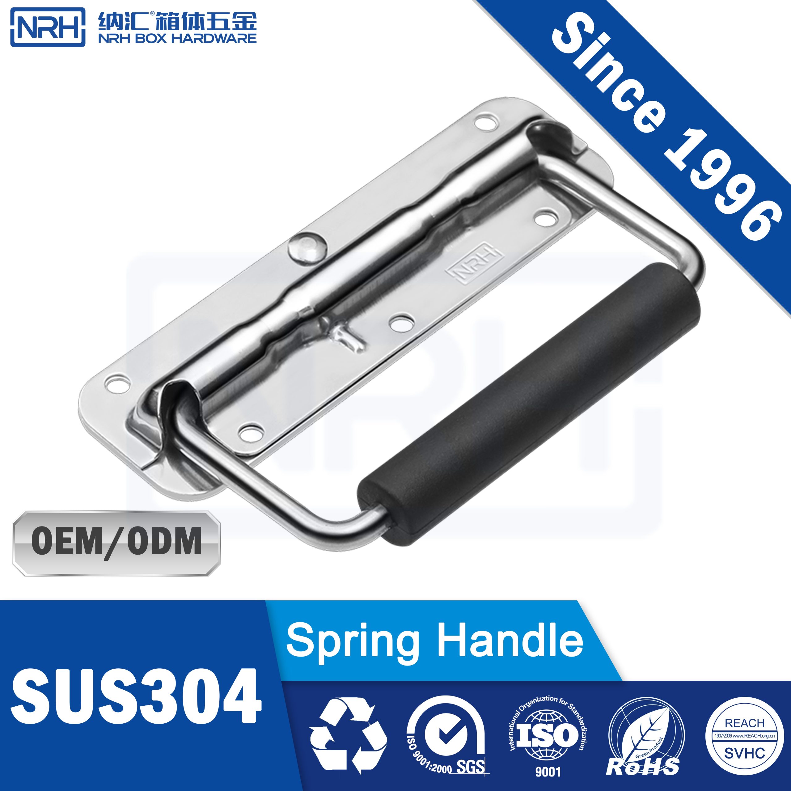 NRH 4201-140 Spring Handle | SUS 304 Stainless Steel 50kg Load Toolbox Handle