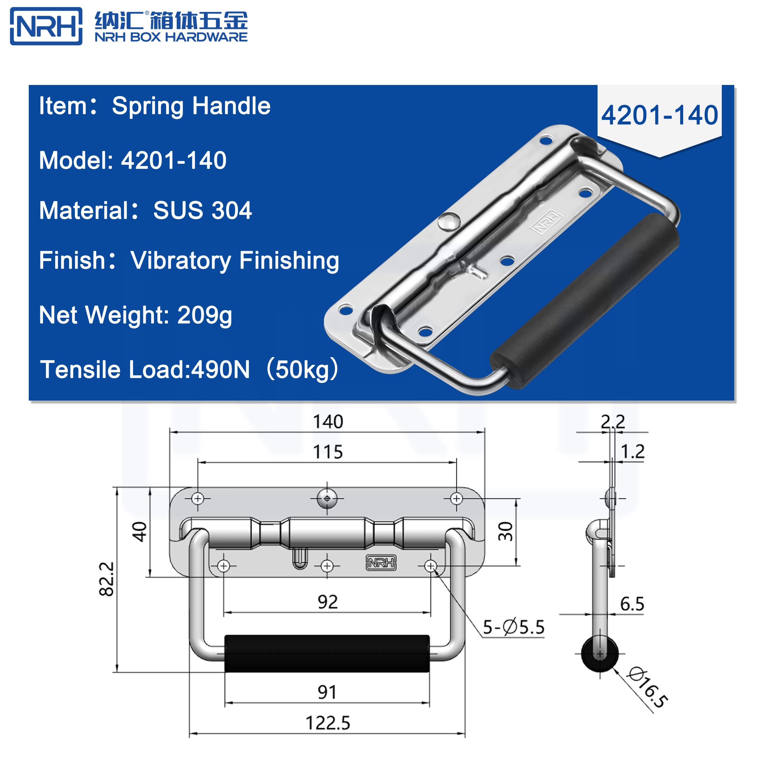 NRH 4201-140, spring handle, SUS 304 handle, 50kg load handle, flight case handle, toolbox handle, industrial cabinet handle, auto-return handle