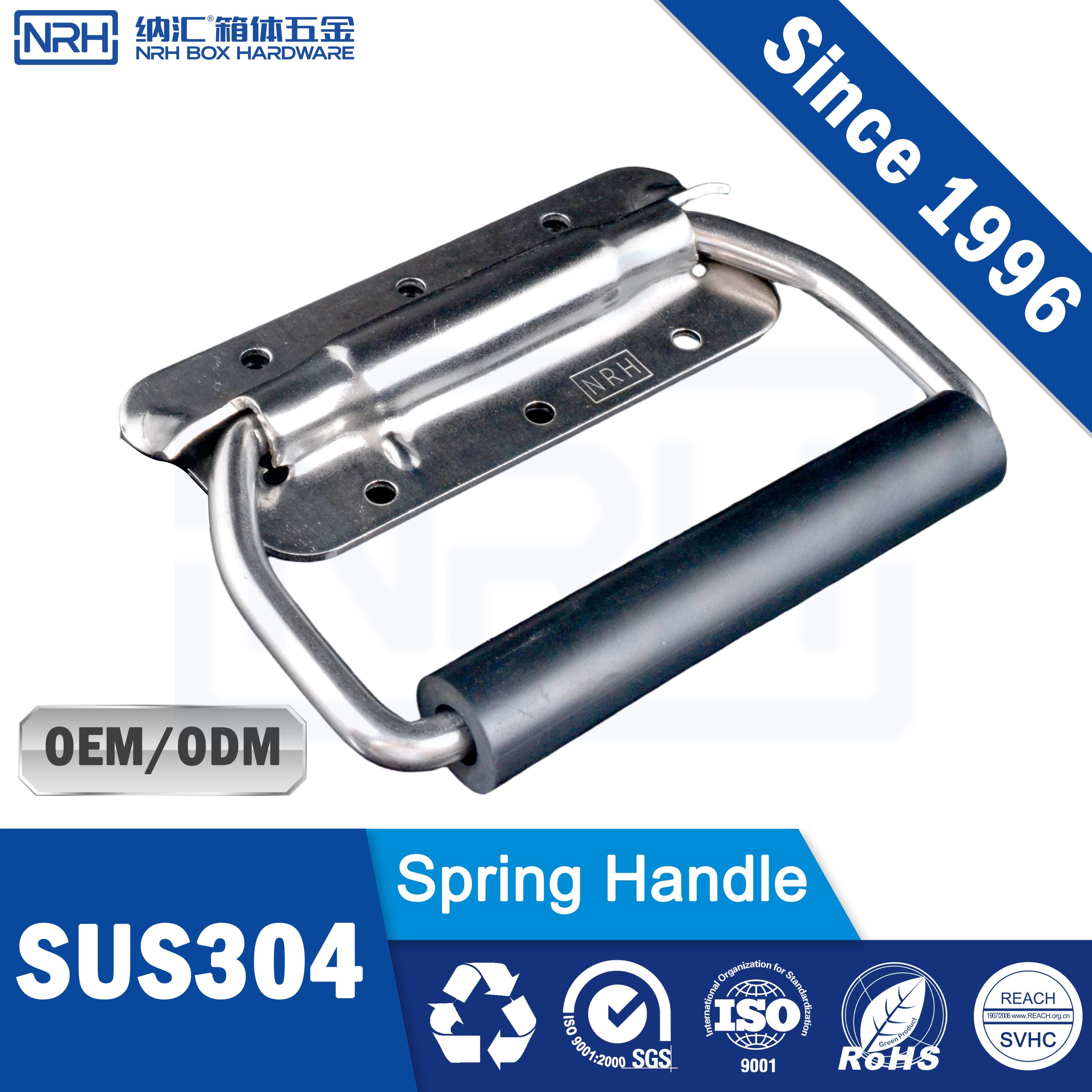 NRH 4201-121 Heavy Duty Spring Handle | SUS 304 Stainless Steel 80kg Load Toolbox Handle