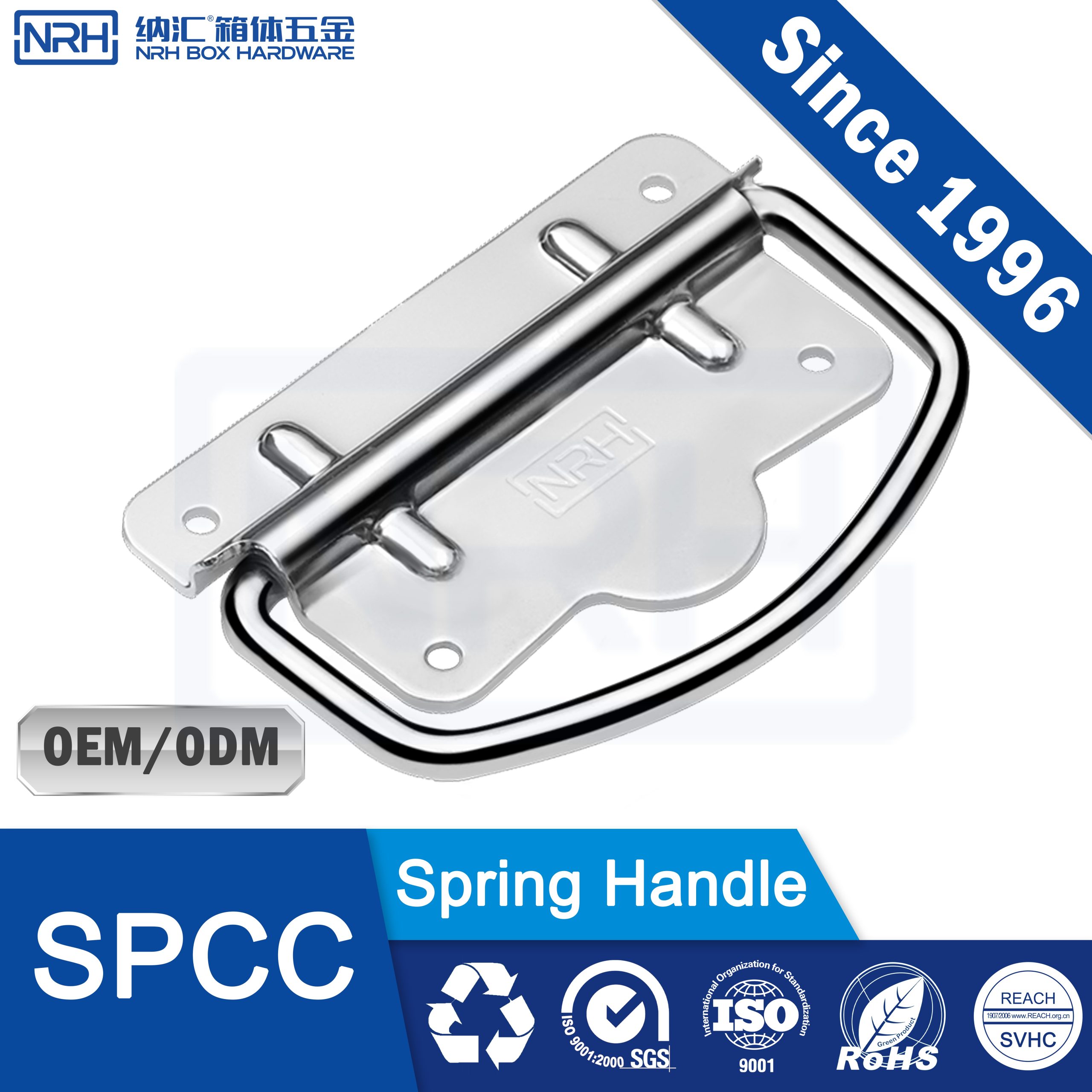 NRH 4257-100 Heavy Duty Drawer Pull | For Wooden Crates & Metal Cases