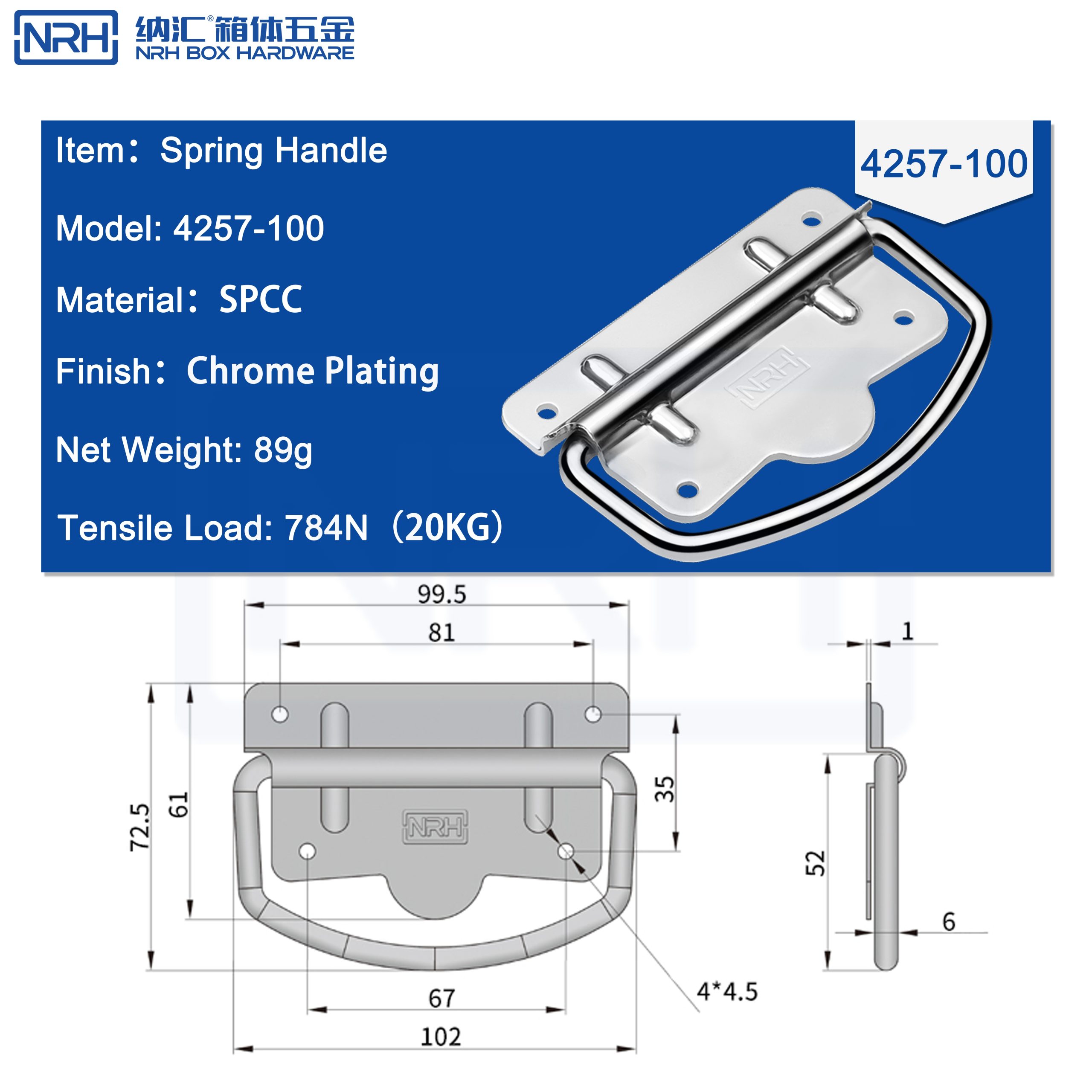 NRH 4257-100, drawer pull, cabinet handle, crate handle, SPCC handle, chrome plated handle, heavy duty pull, toolbox handle, industrial hardware
