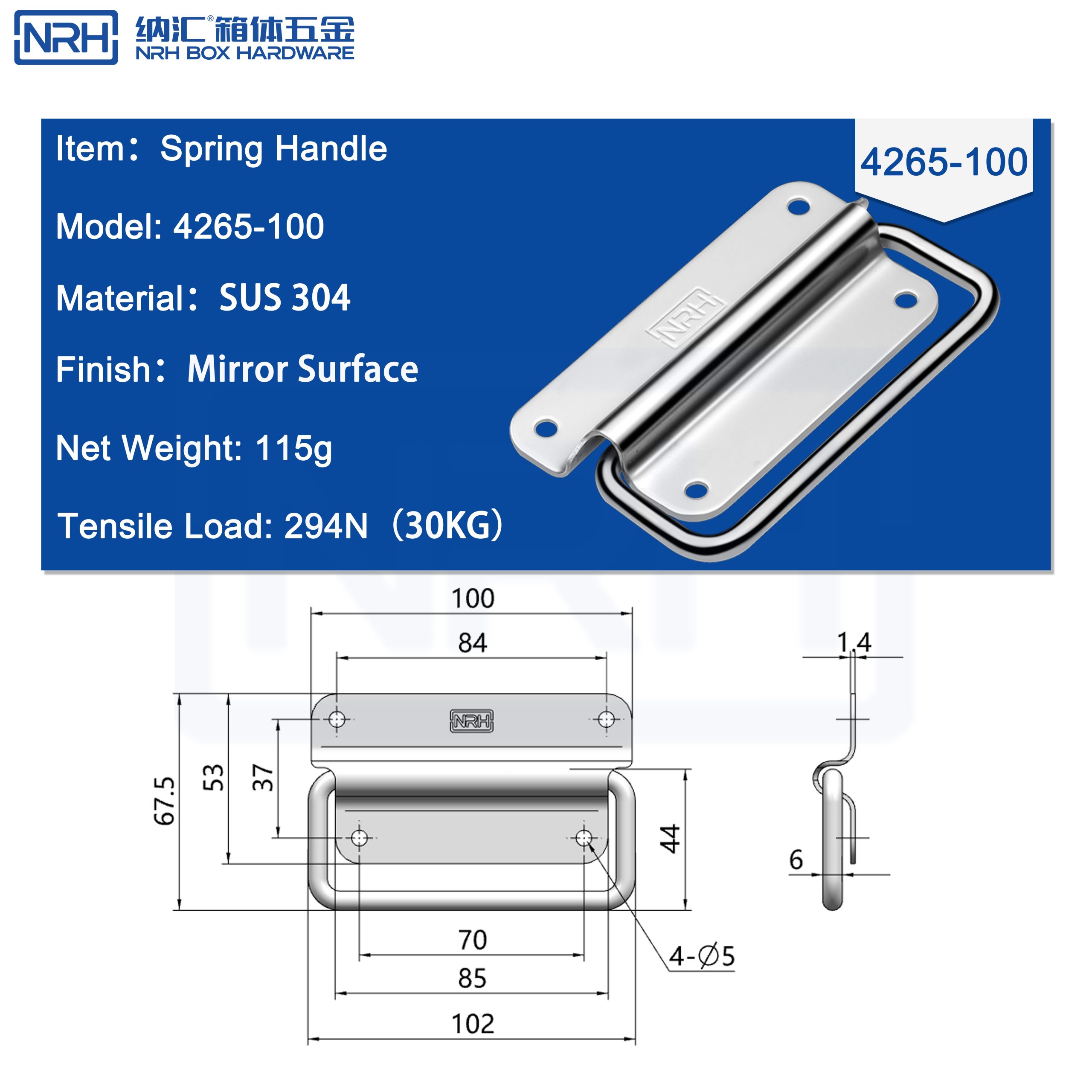 NRH 4265-100, stainless steel folding handle, SUS 304 handle, mirror finish handle, foldable handle, cabinet pull, instrument case handle, food grade handle, industrial hardware