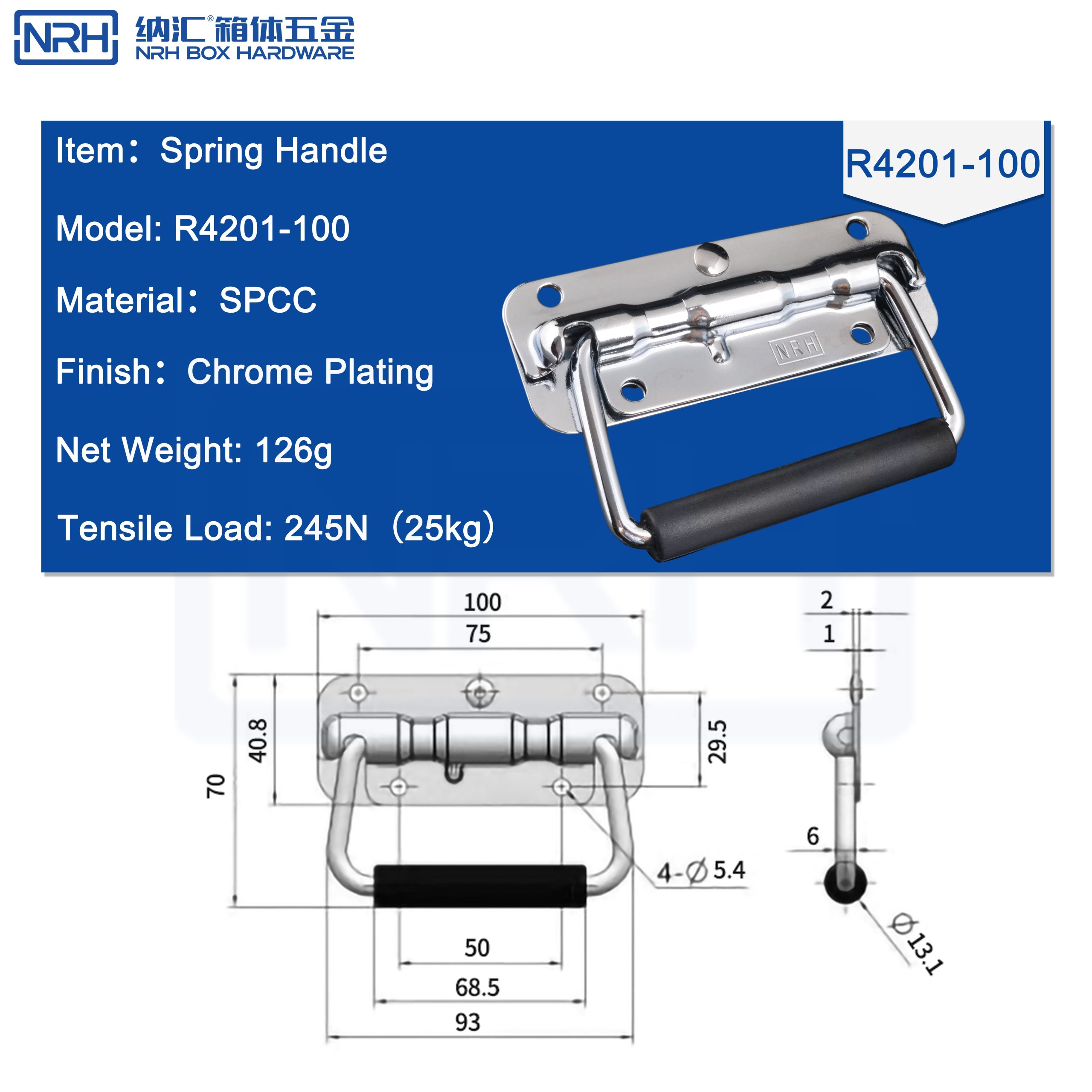 NRH R4201-100, spring handle, equipment pull, chrome plated handle, SPCC handle, 25kg load, industrial hardware, auto-return handle, toolbox handle, case handle