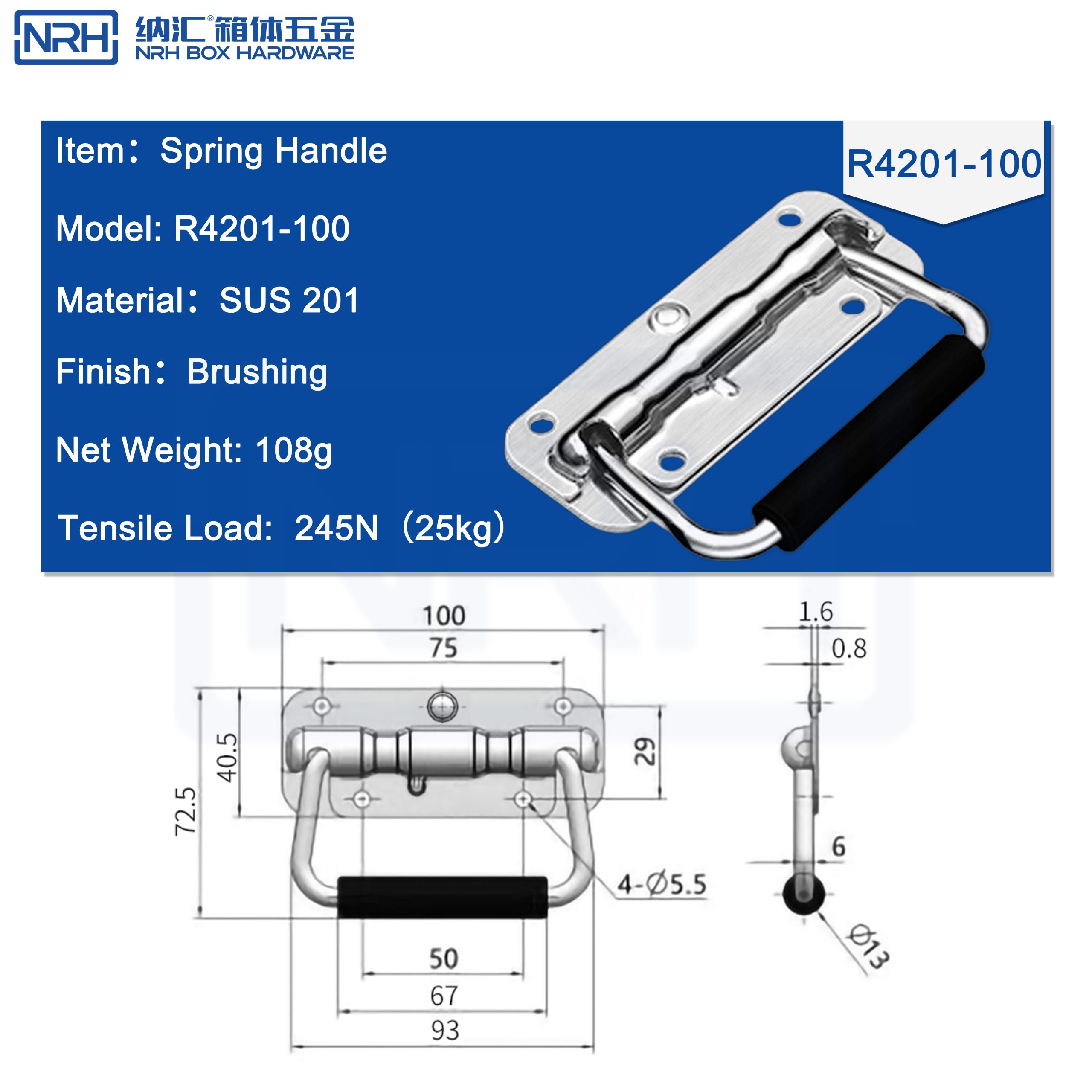 NRH R4201-100, spring handle, SUS 201 stainless steel handle, brushed finish handle, toolbox handle, flight case handle, auto-return handle, 75mm hole spacing