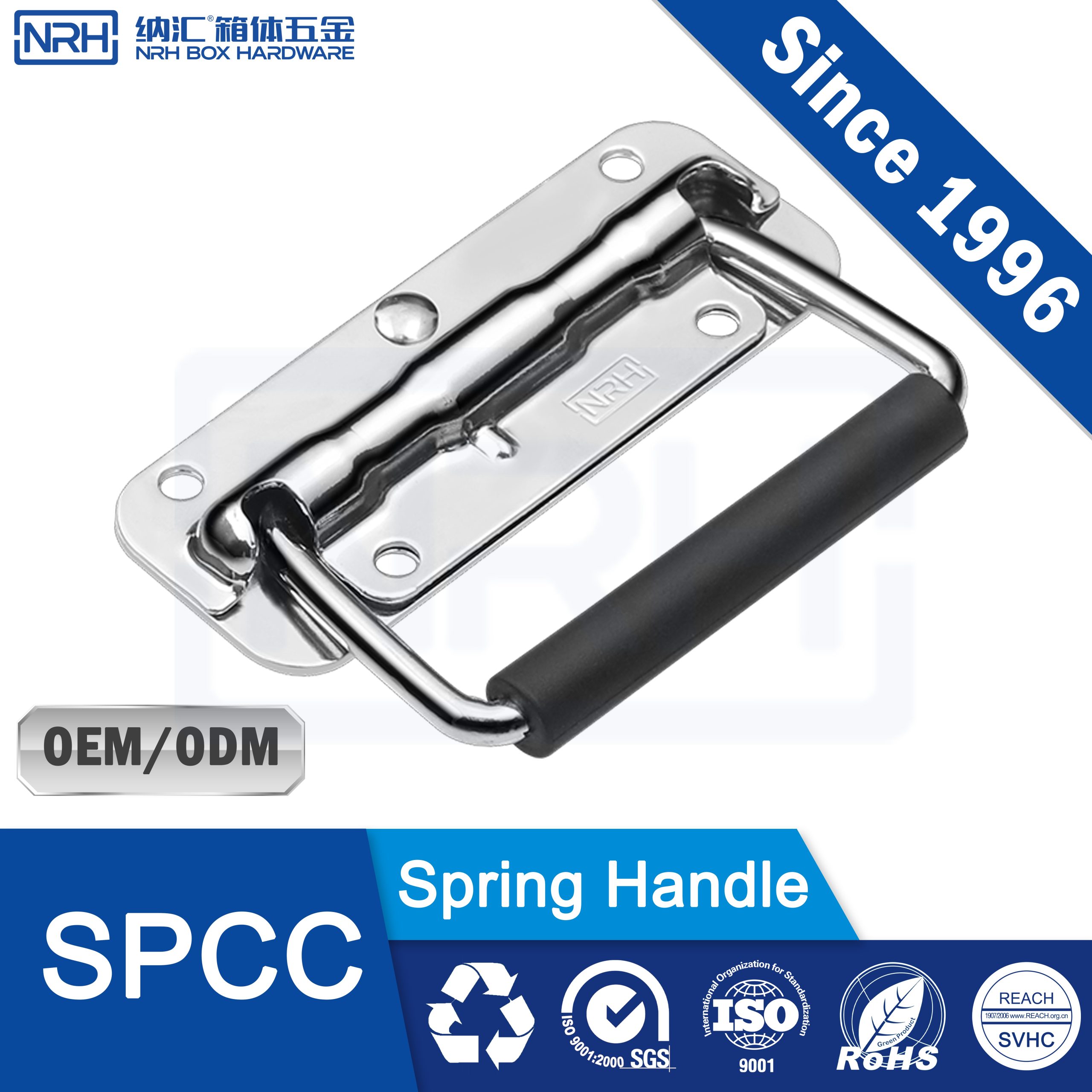 R4201-110 Heavy Duty Toolbox Spring Handle | 30kg Load, 61mm & 84.5mm Hole Spacing