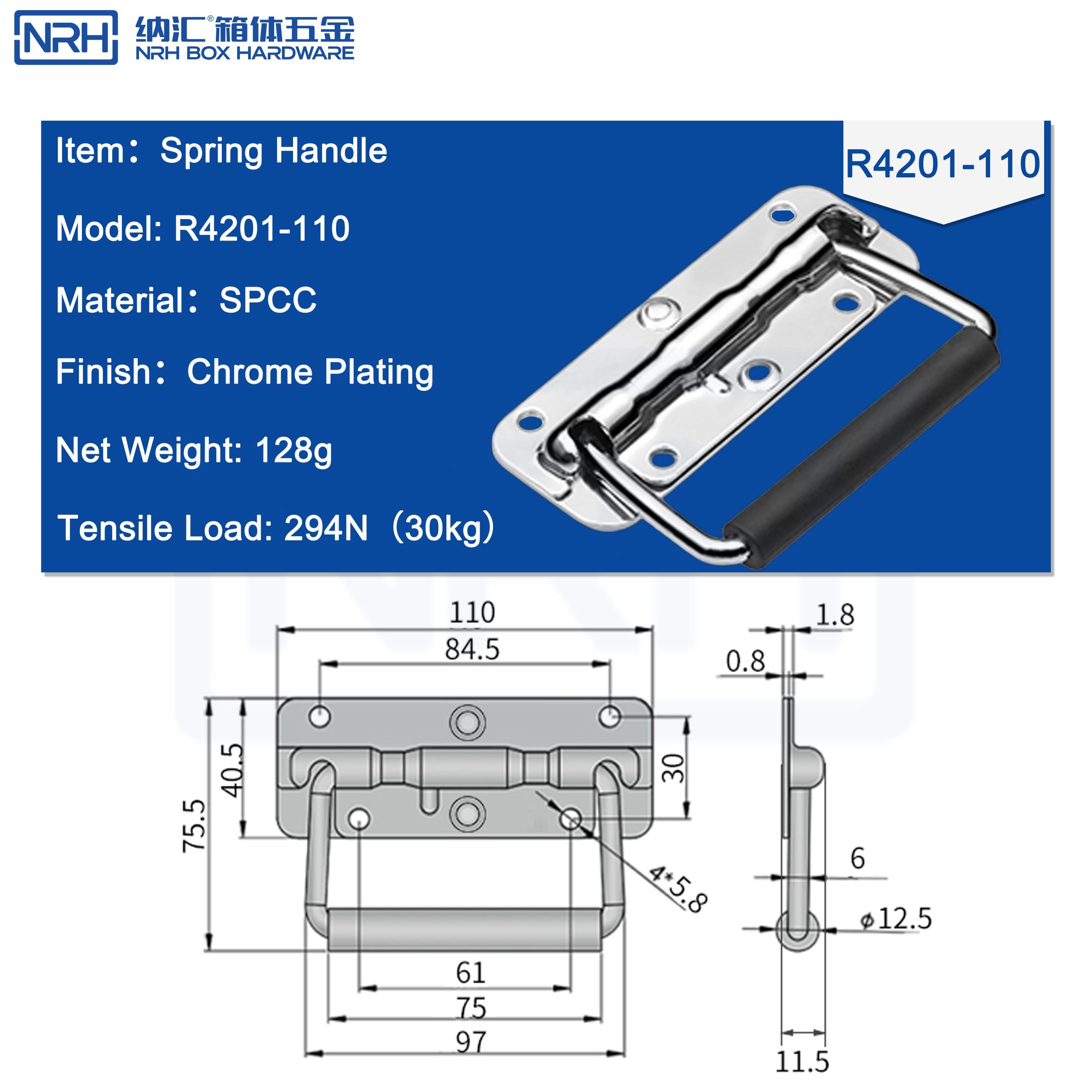 NRH R4201-110, spring handle, heavy duty toolbox handle, industrial pull handle, 30kg load, auto-return handle, chrome plated handle, equipment case handle