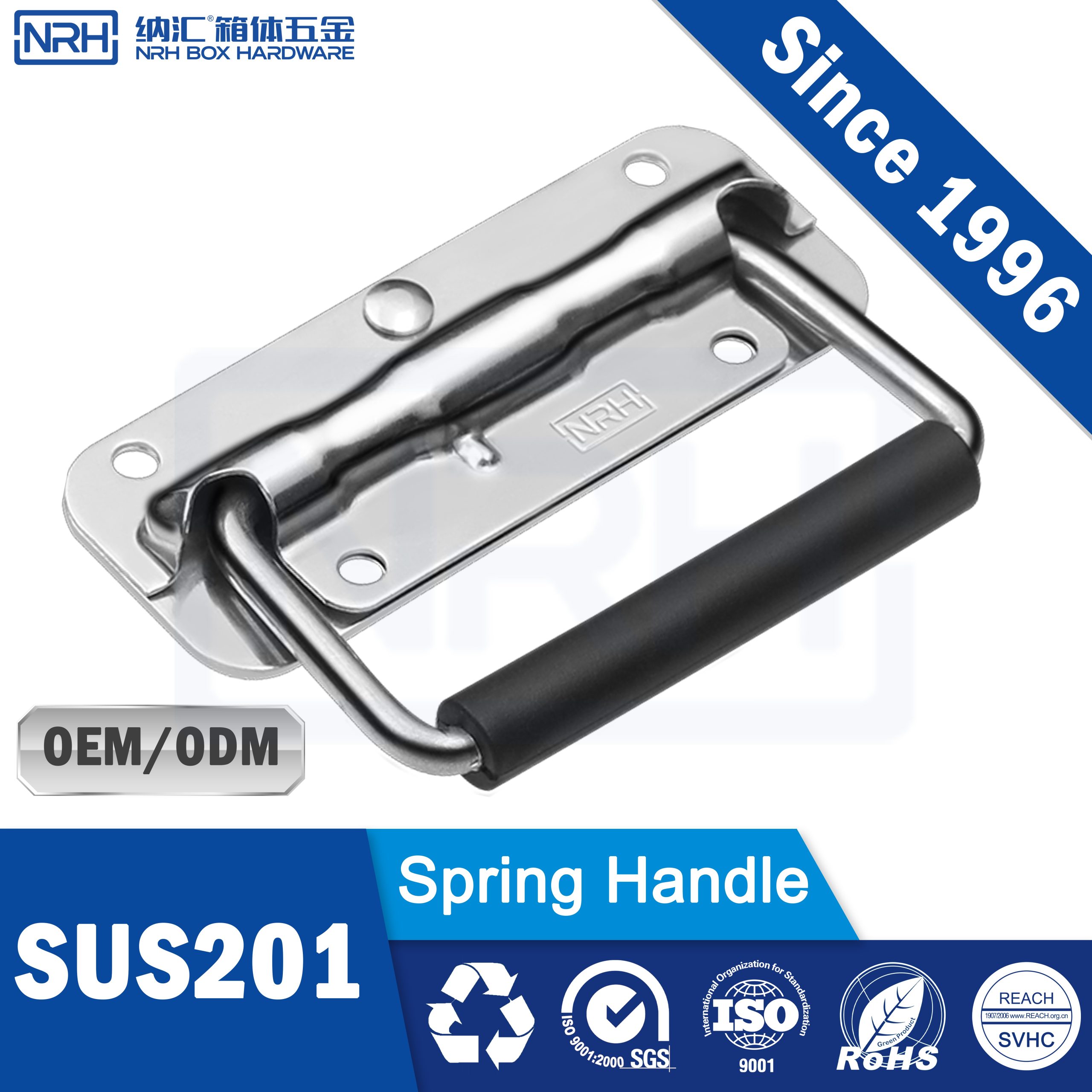 NRH R4201-110 Stainless Steel Spring Handle | SUS 201 Brushed 30kg Load Industrial Toolbox Pull