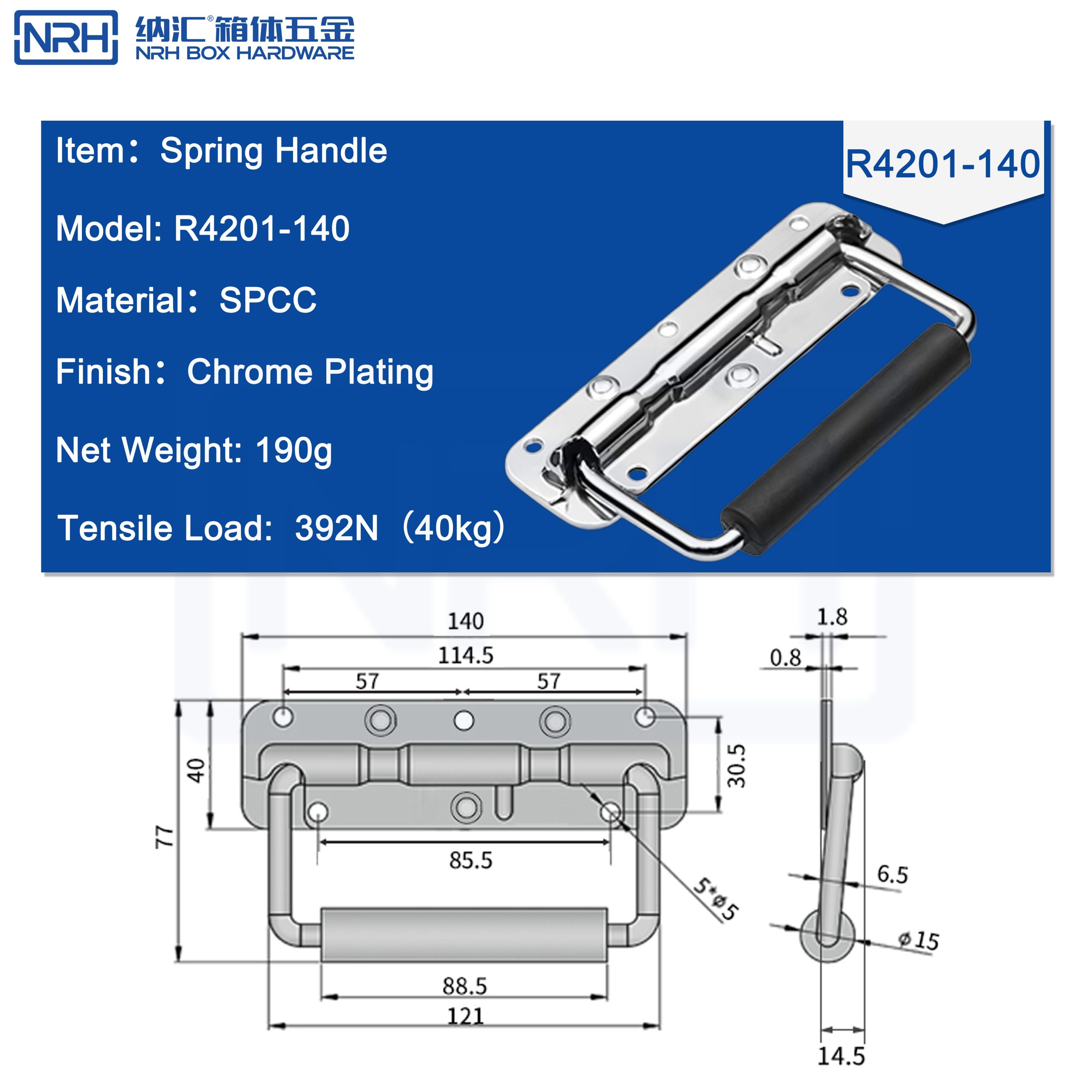 R4201-140, spring handle, heavy duty handle, SPCC chrome handle, 40kg load, server rack handle, toolbox handle, auto-return handle, industrial hardware
