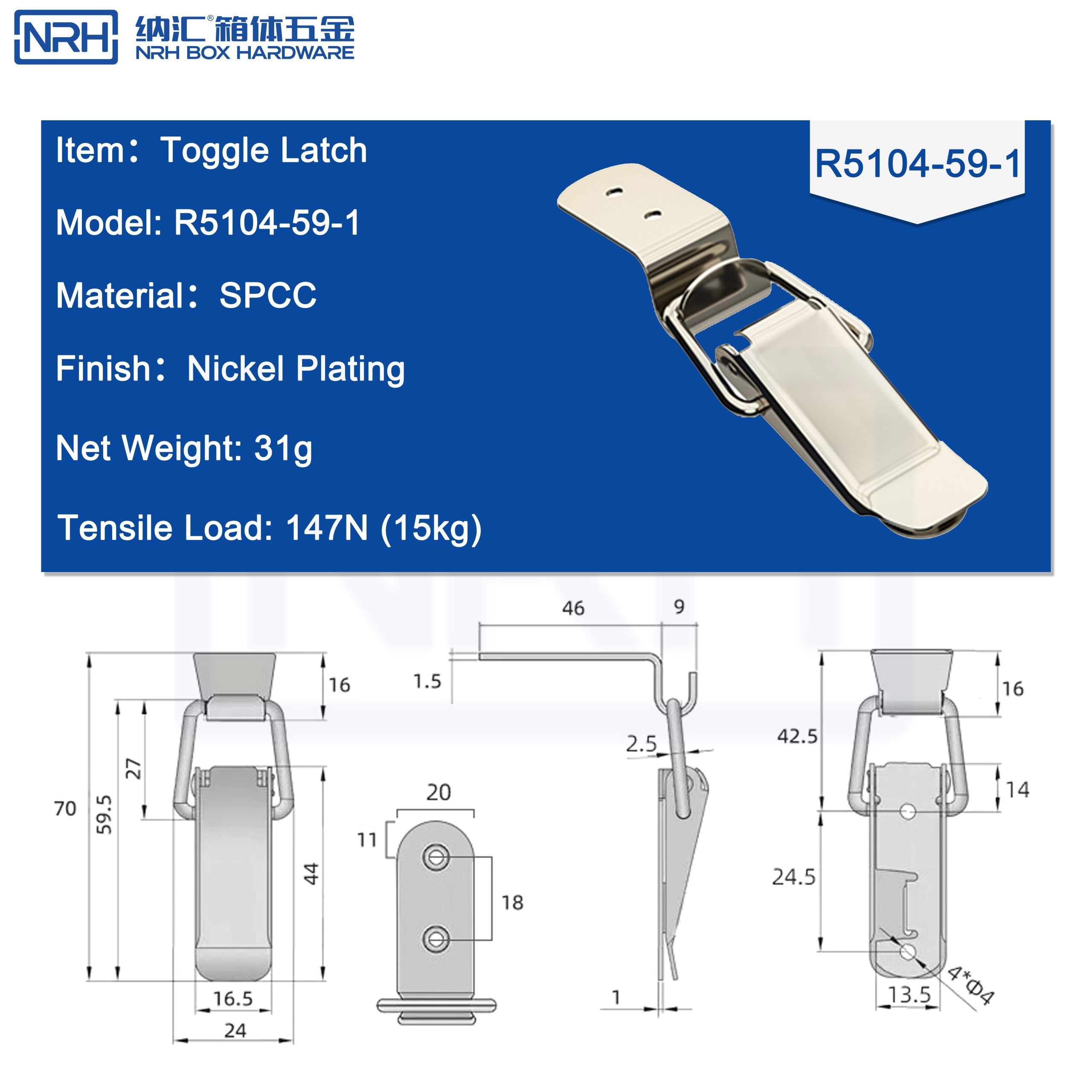 NRH 5102-88 Toggle Latch | SUS304 Stainless Steel Spring Latch for Enclosures