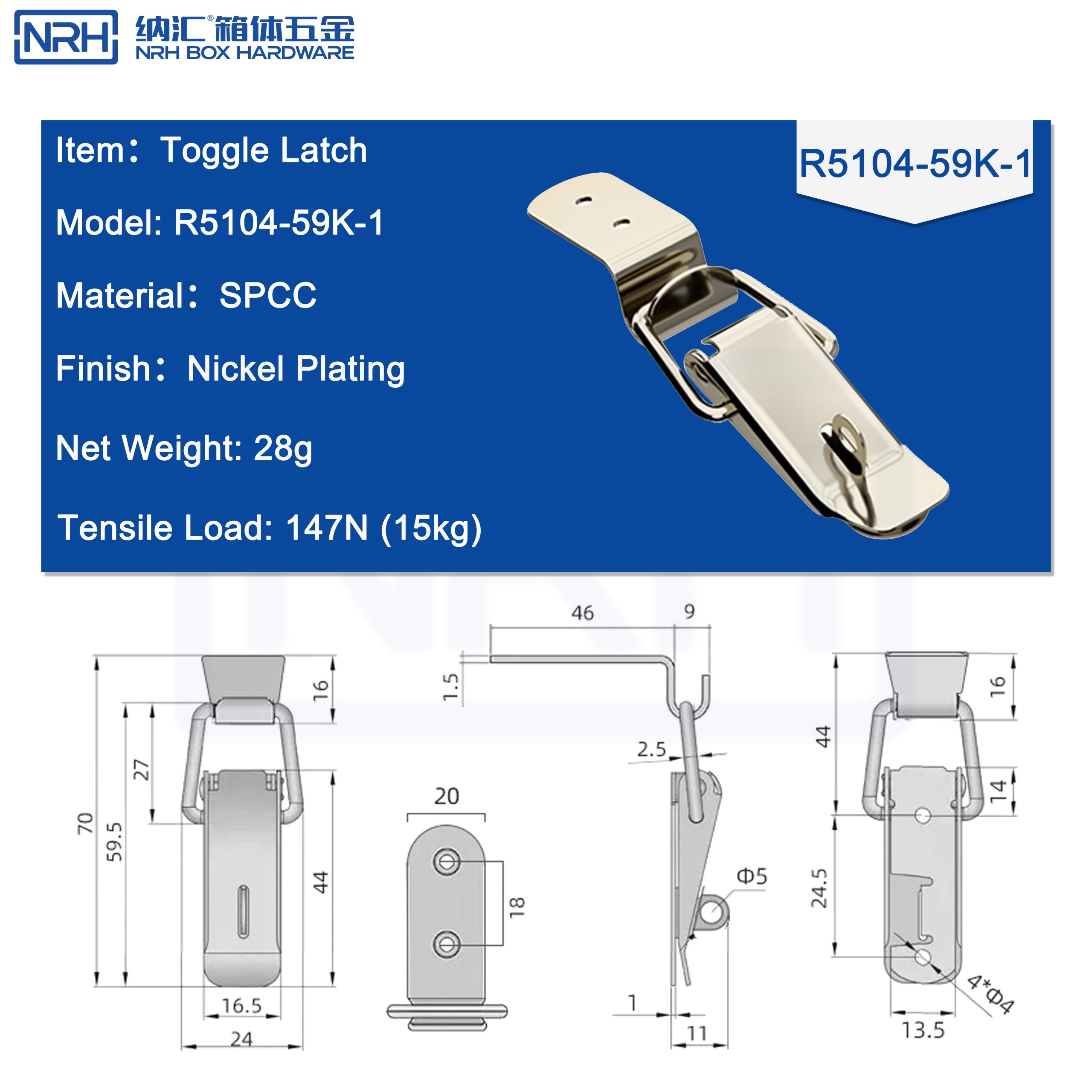 NRH R5104-59K-1 Toggle Latch with Lock Hole | Nickel-Plated SPCC Cabinet Latch