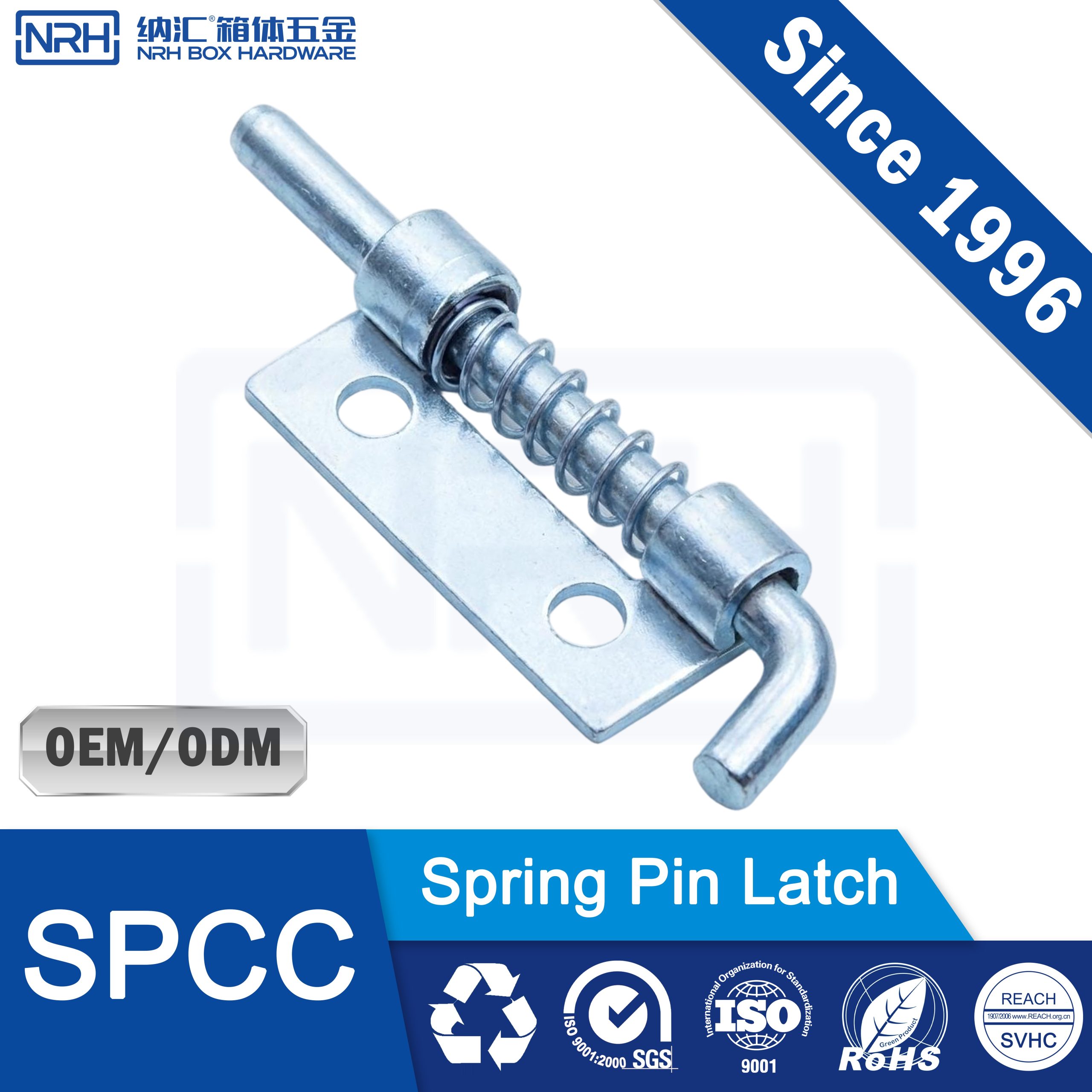 NRH 7954-32R Spring Pin Latch | SPCC Blue Zinc Quick-Release Lock for Toolboxes