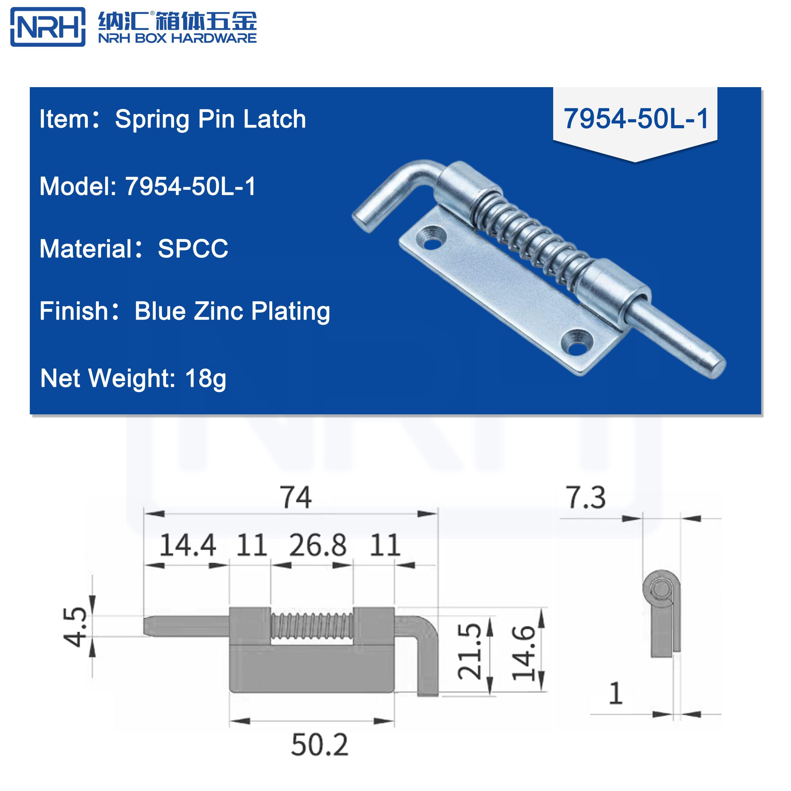 NRH 7954-50L-1, spring pin latch, SPCC latch, blue zinc plated, manual latch, quick release lock, toolbox latch, cabinet door latch, ball plunger, industrial hardware