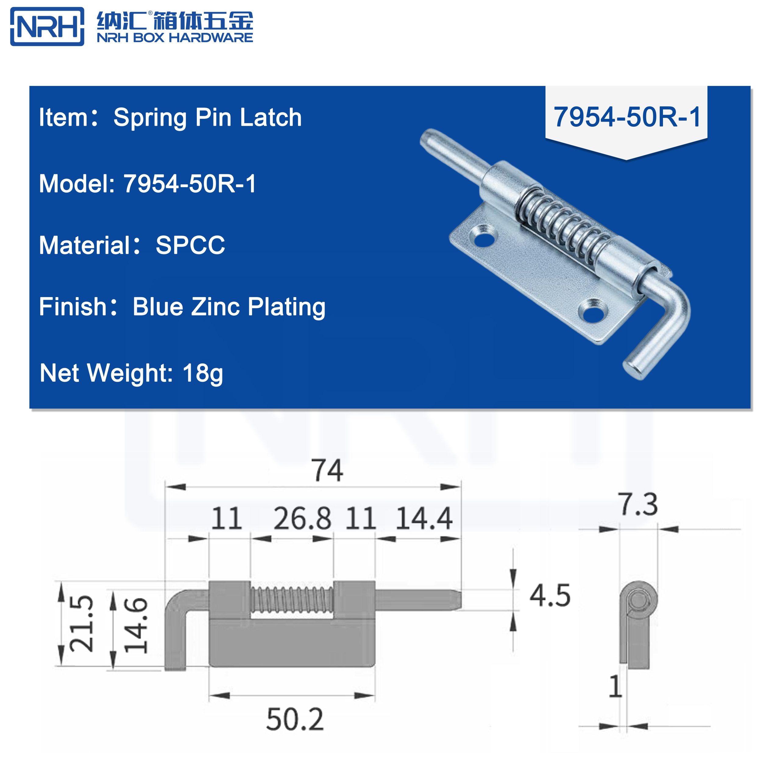 NRH 7954-50R-1, spring pin latch, SPCC latch, blue zinc plated latch, manual latch, quick release lock, toolbox latch, cabinet door lock, industrial hardware
