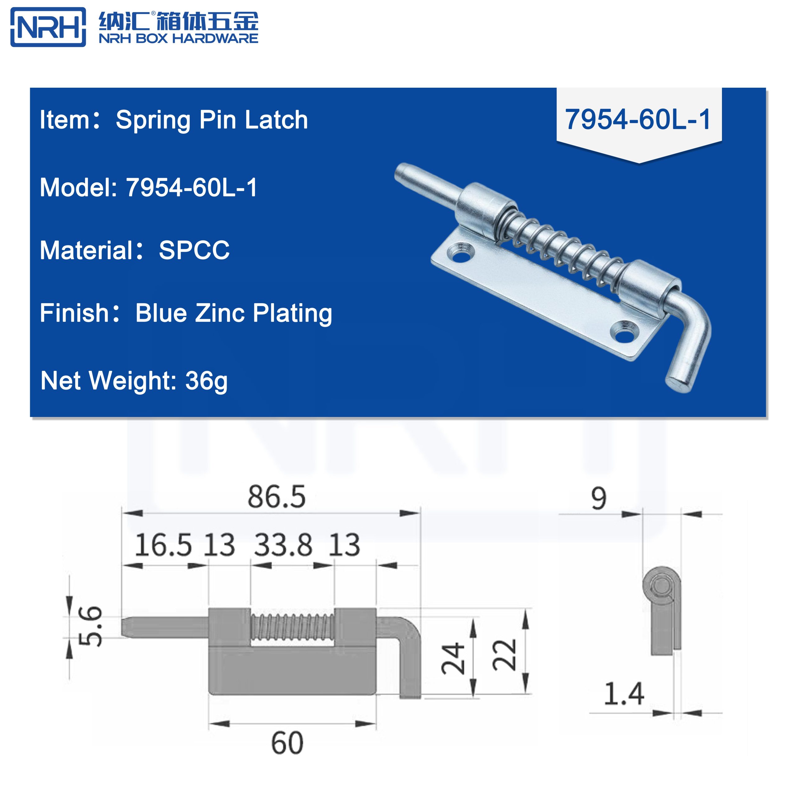 NRH 7954-60L-1, spring pin latch, heavy duty L-handle latch, 60mm latch, SPCC blue zinc, industrial toolbox lock, manual quick release, machinery latch, equipment case hardware