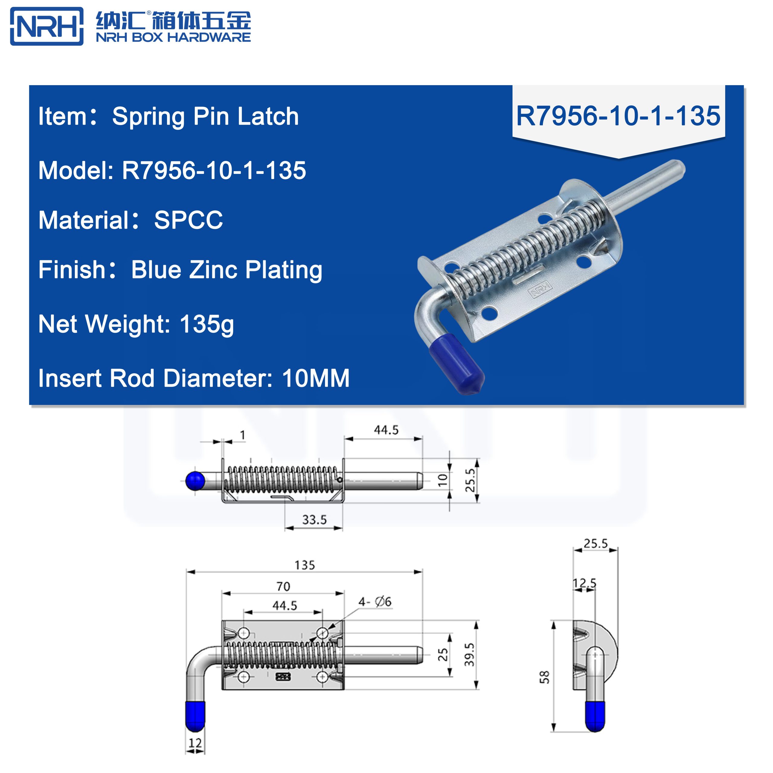 spring pin latch, heavy duty latch, automatic spring latch, industrial cabinet lock, toolbox latch, 10mm pin, L-handle latch, machine guard lock, electrical enclosure latch, manual lock pin