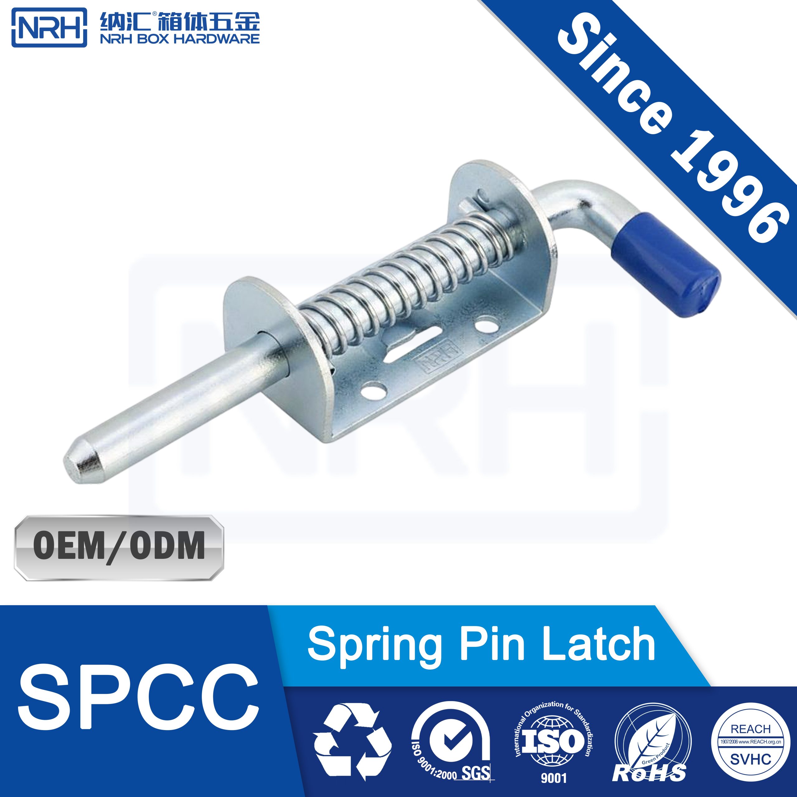 Heavy Duty Stay-Open Spring Pin Latch 128mm | NRH R7956-10-128 for Server Rack & Cabinet